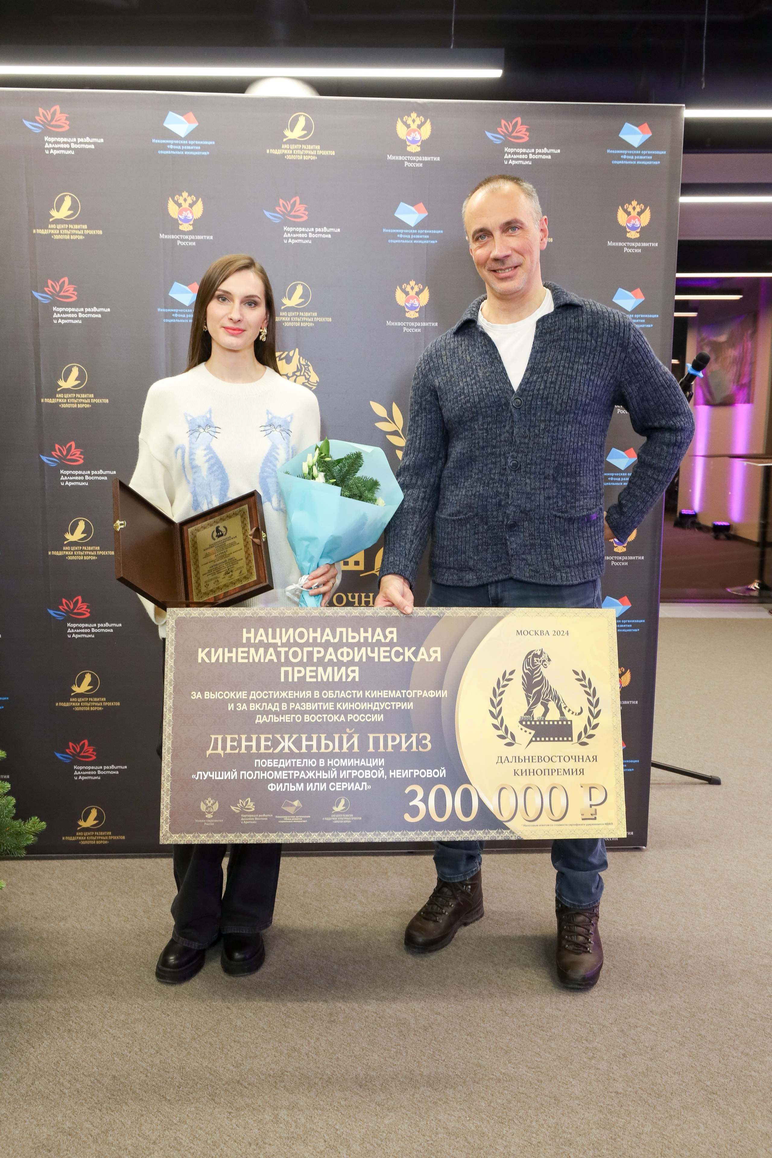 ДАЛЬНЕВОСТОЧНАЯ КИНОПРЕМИЯ 2024. Фотограф мероприятий Ирина Каширина