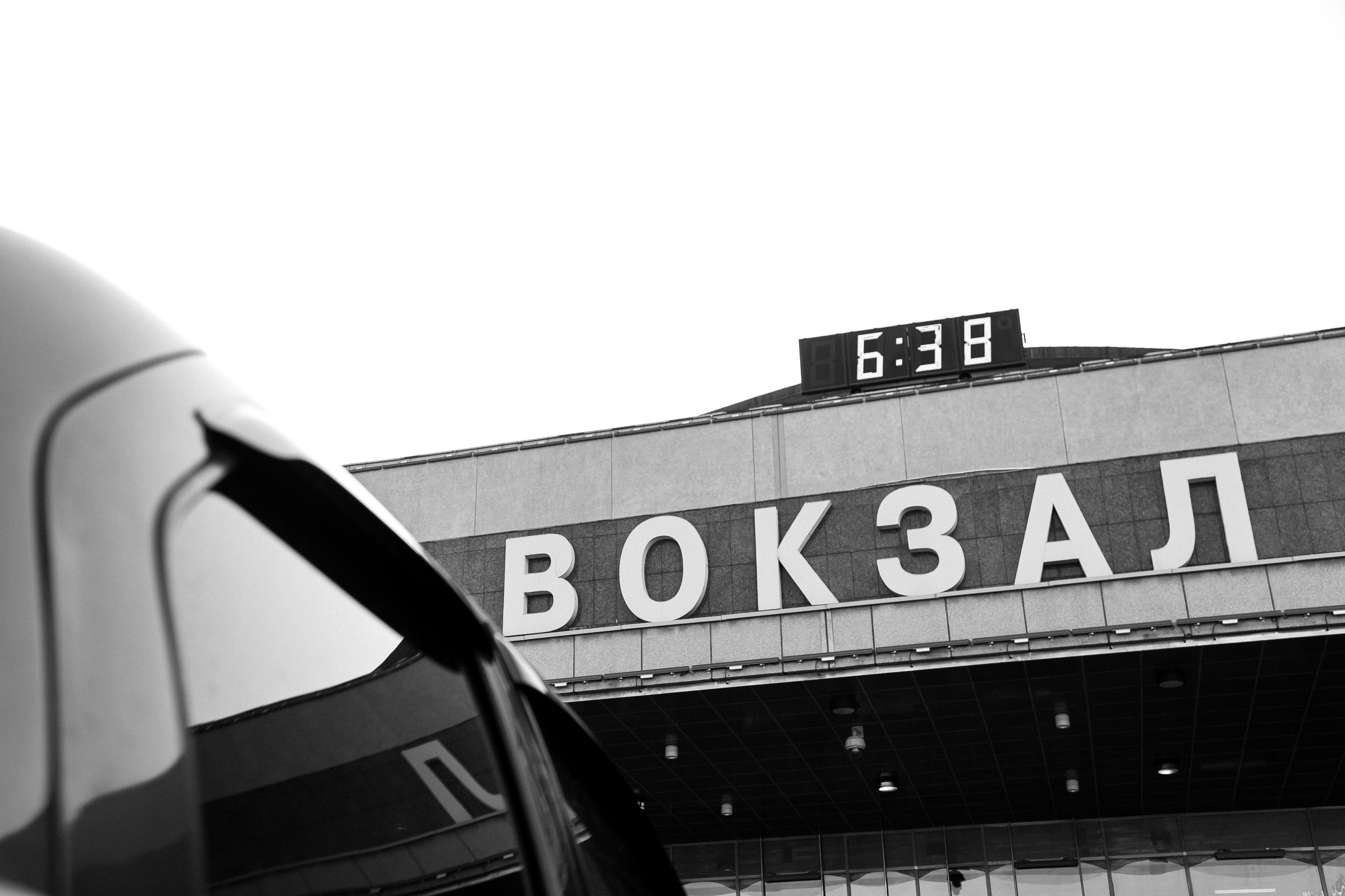 Демобилизация. Фотограф Иван Гуляев