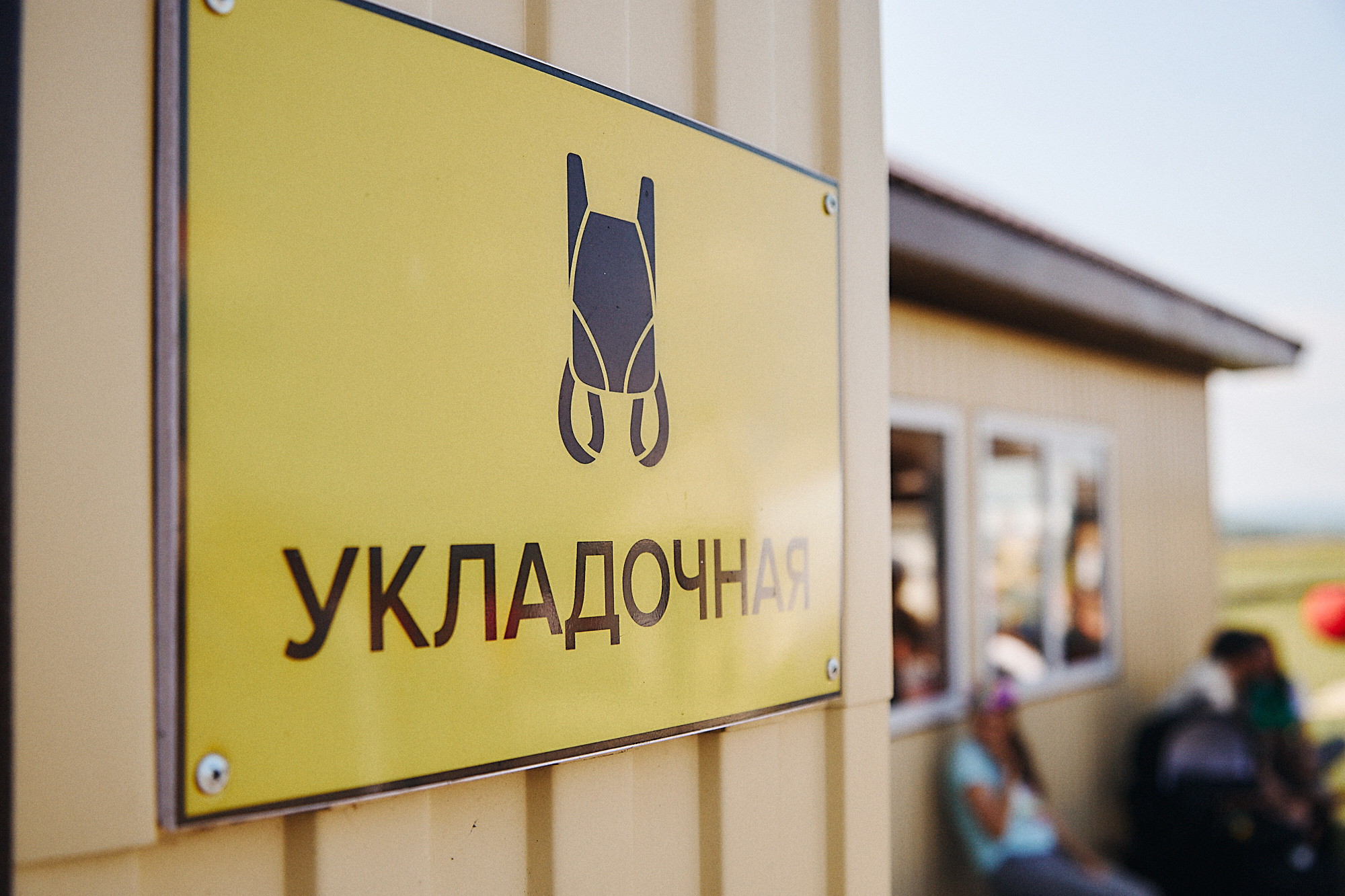 Фестиваль «НЕБО». Фотограф Иван Гуляев