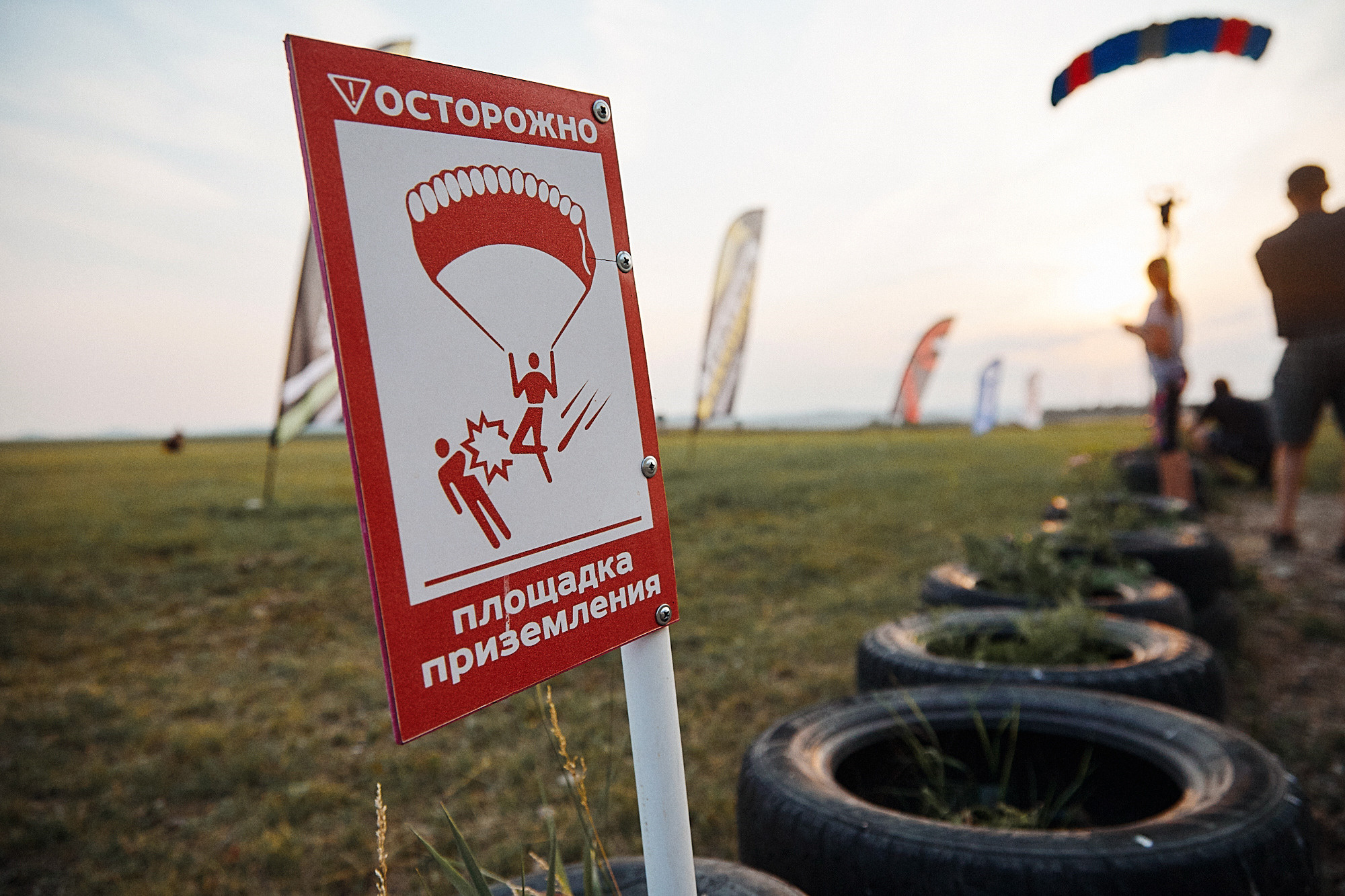 Фестиваль «НЕБО». Фотограф Иван Гуляев