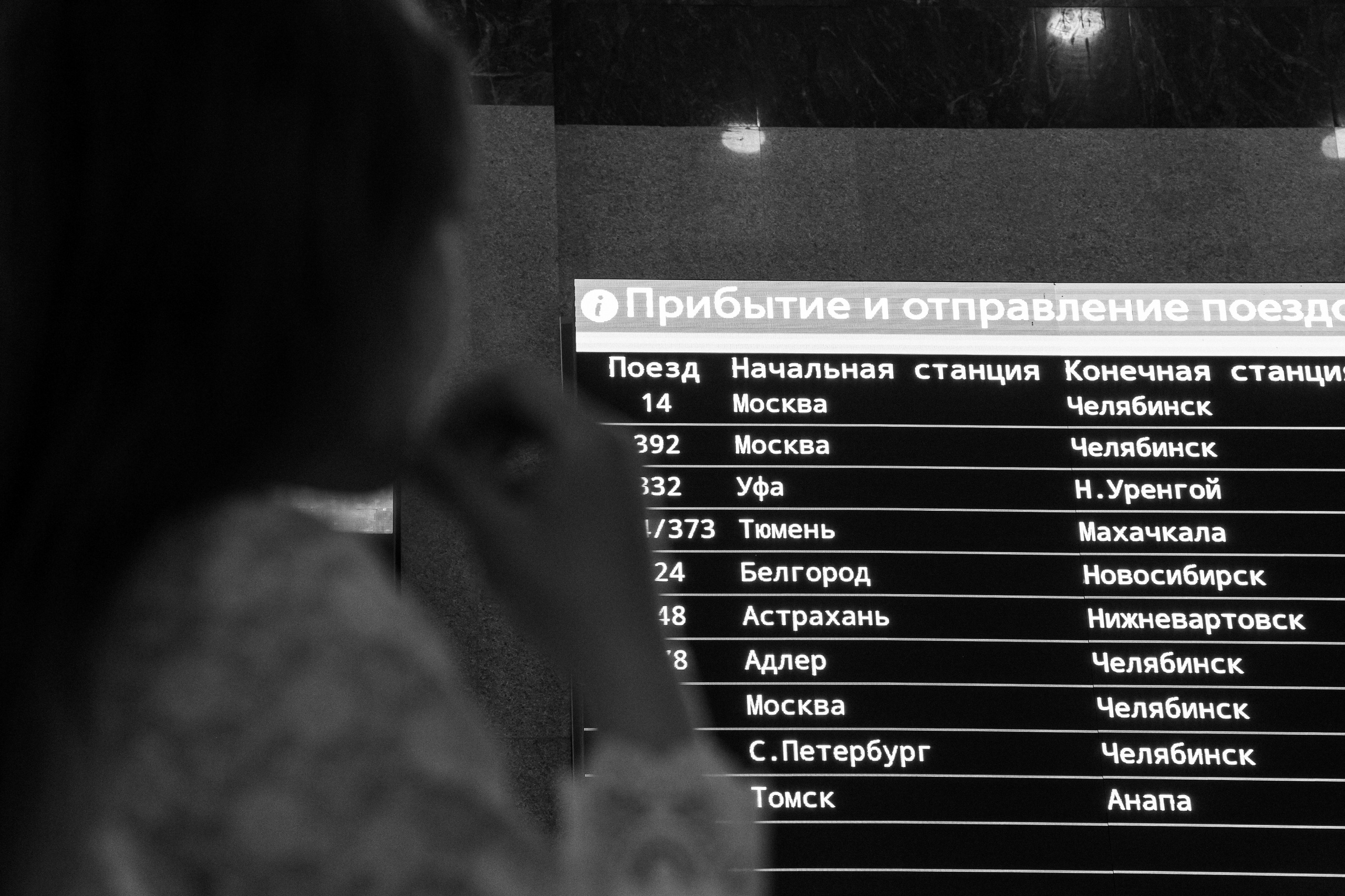 Демобилизация. Фотограф Иван Гуляев