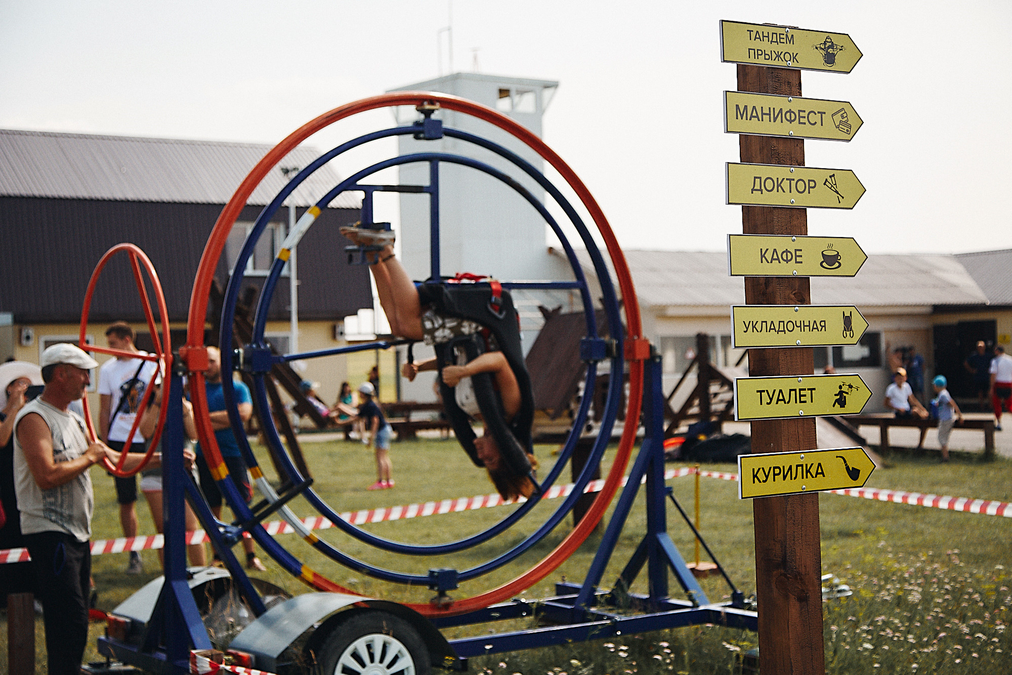 Фестиваль «НЕБО». Фотограф Иван Гуляев