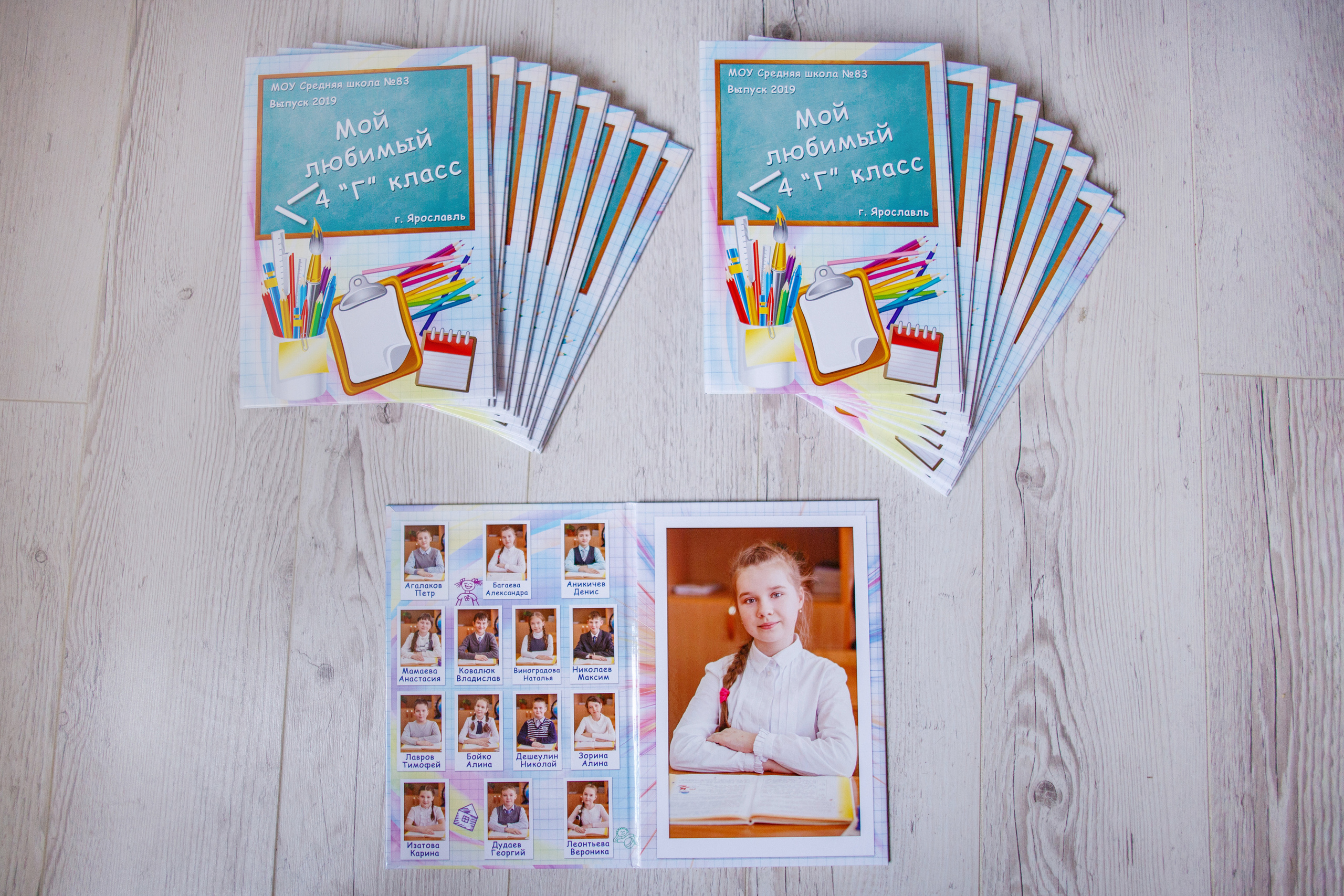 Школьные выпускные альбомы. Семейный фотограф Ярославль Екатерина Охлопкова