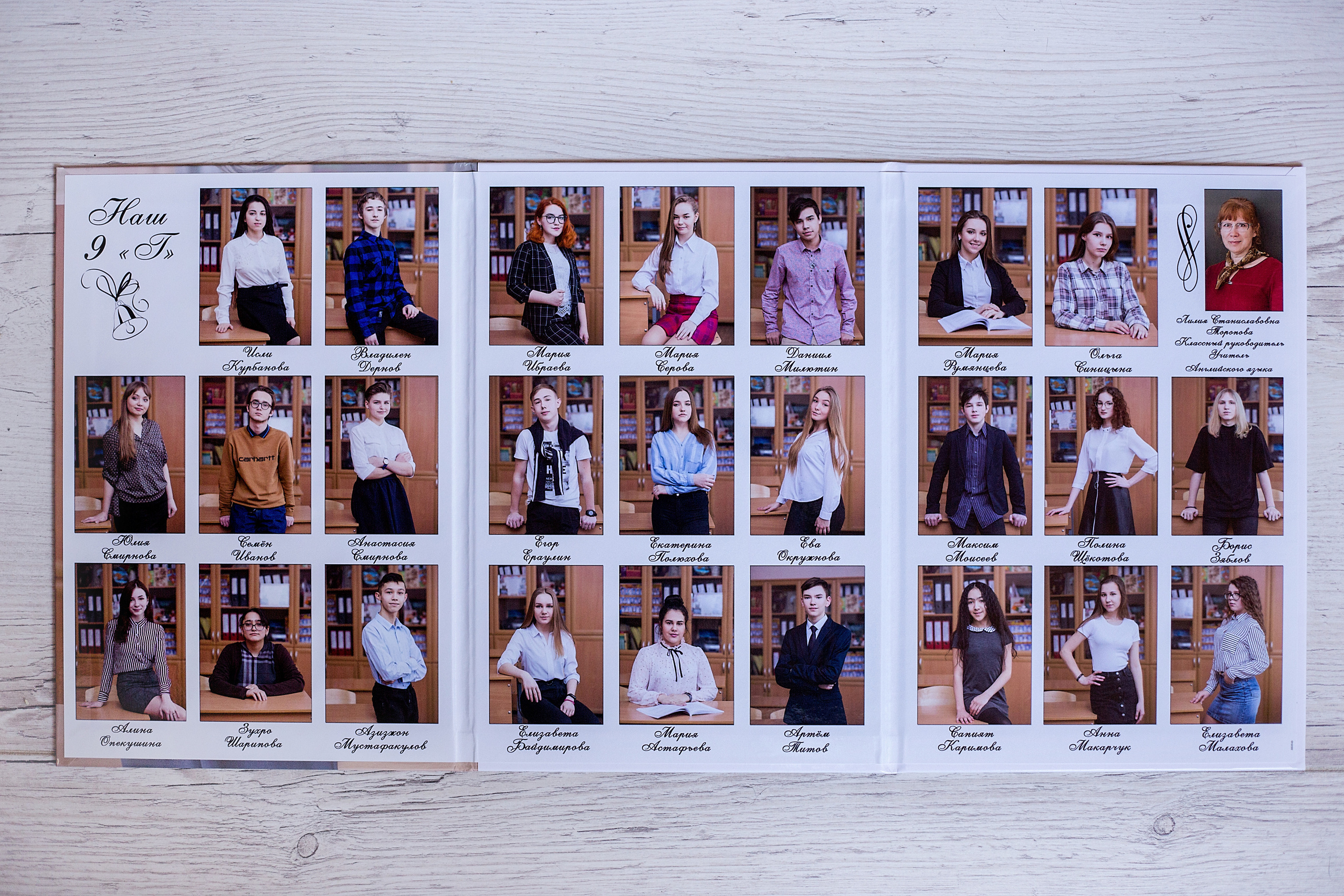 Школьные выпускные альбомы. Семейный фотограф Ярославль Екатерина Охлопкова