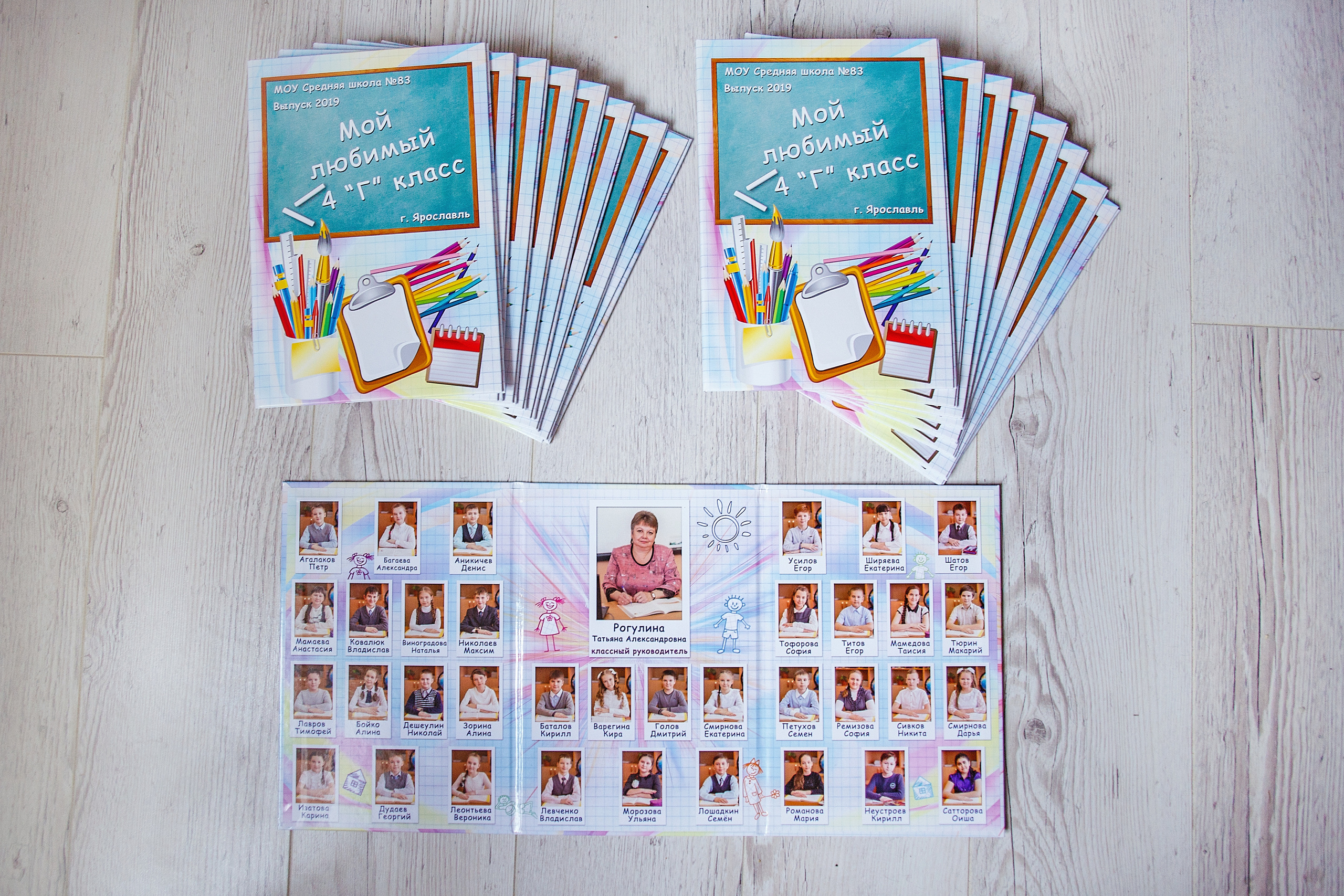 Школьные выпускные альбомы. Семейный фотограф Ярославль Екатерина Охлопкова