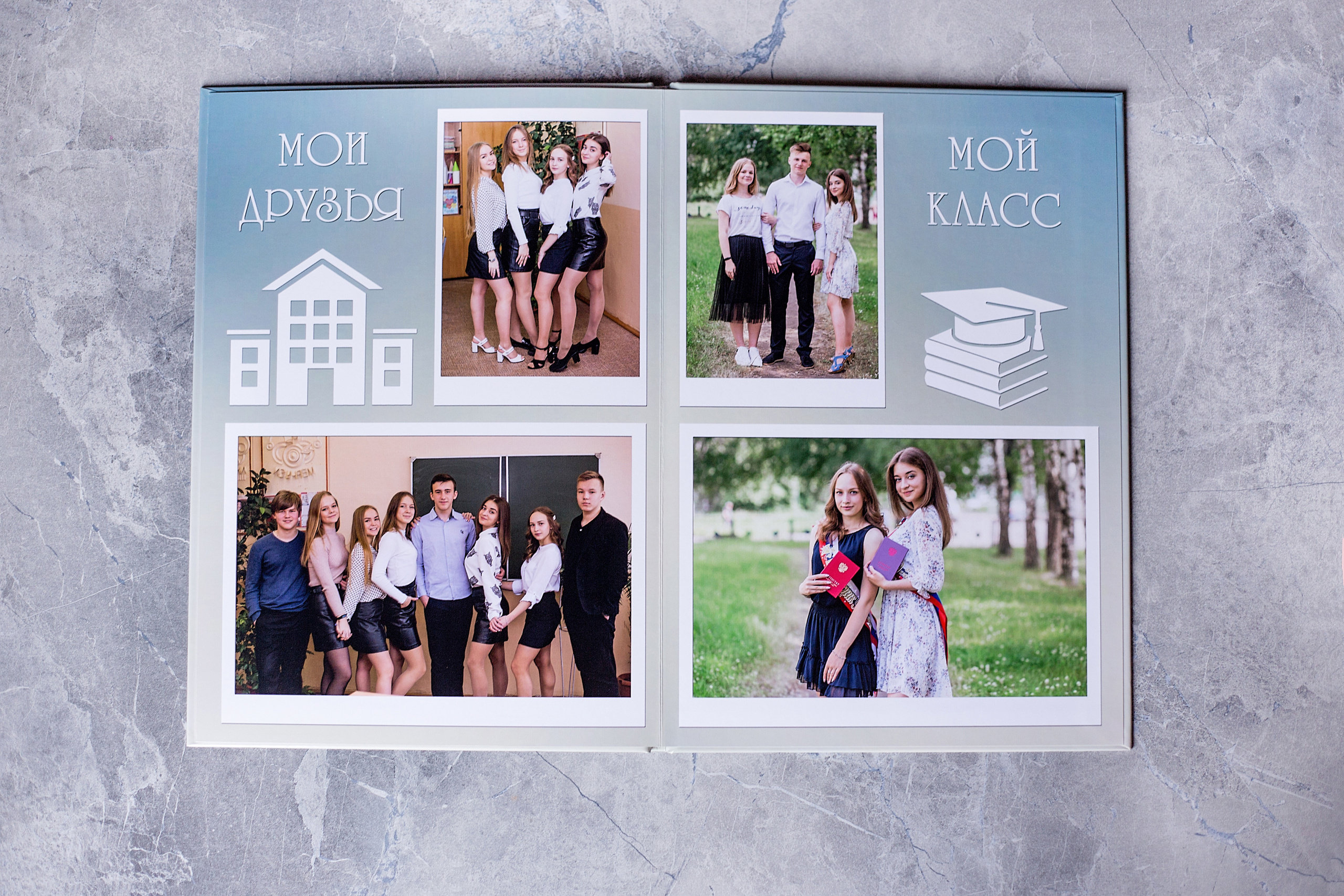 Школьные выпускные альбомы. Семейный фотограф Ярославль Екатерина Охлопкова