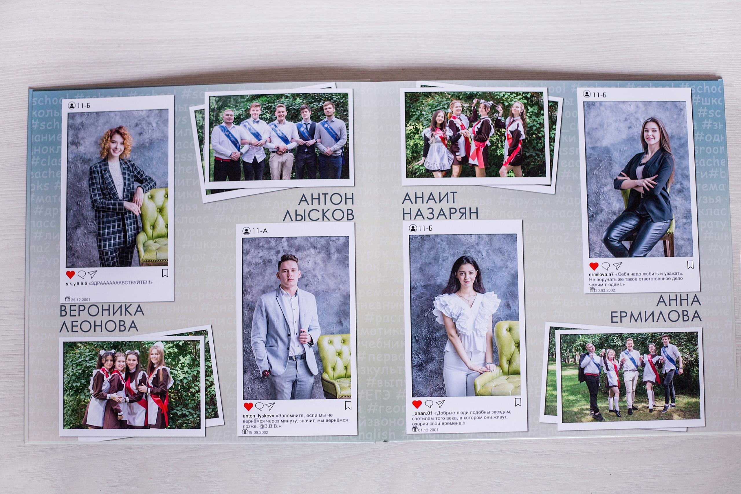 Школьные выпускные альбомы. Семейный фотограф Ярославль Екатерина Охлопкова