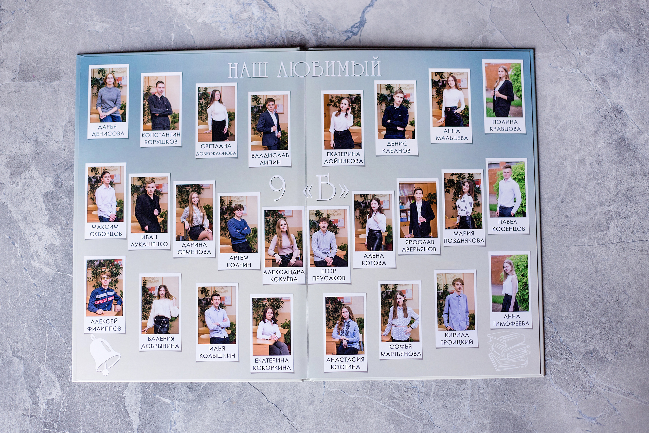 Школьные выпускные альбомы. Семейный фотограф Ярославль Екатерина Охлопкова