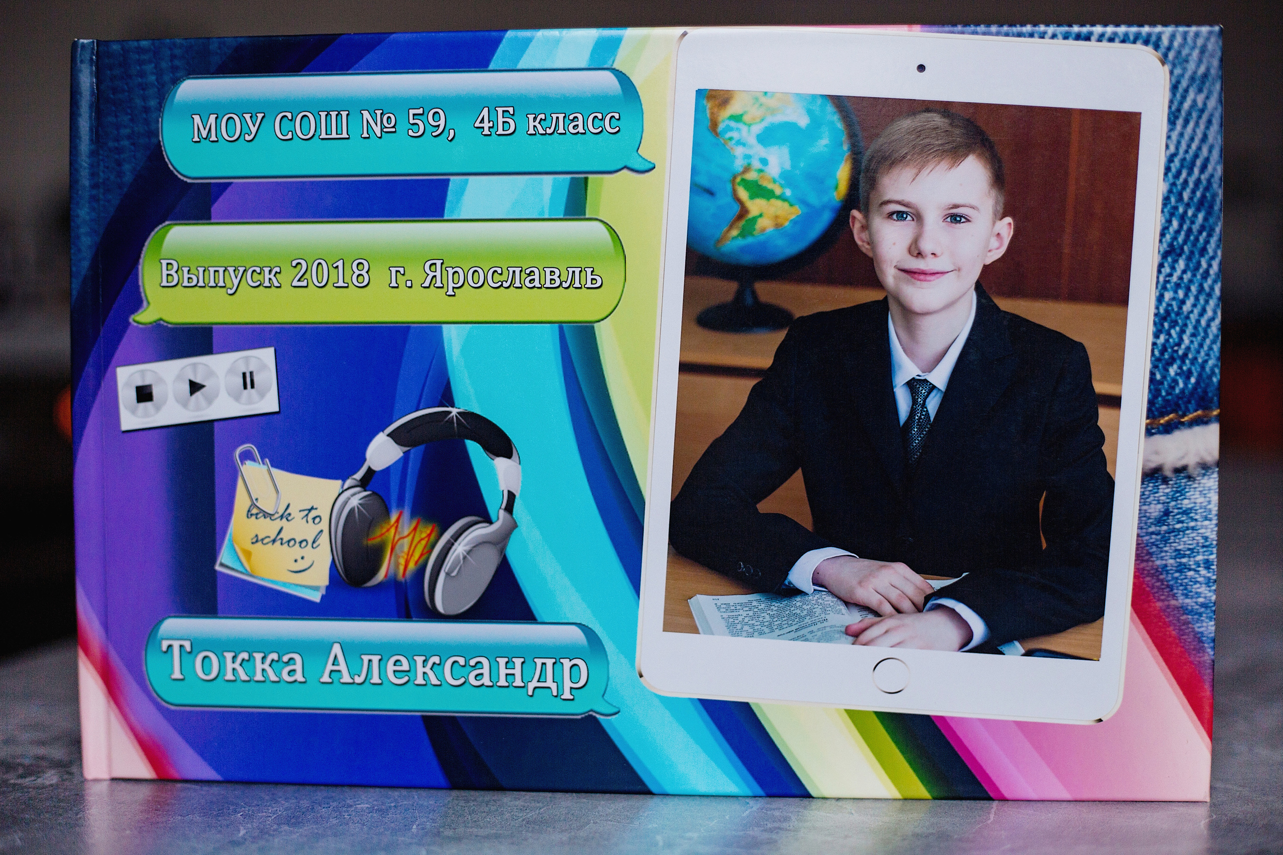 Школьные выпускные альбомы. Семейный фотограф Ярославль Екатерина Охлопкова