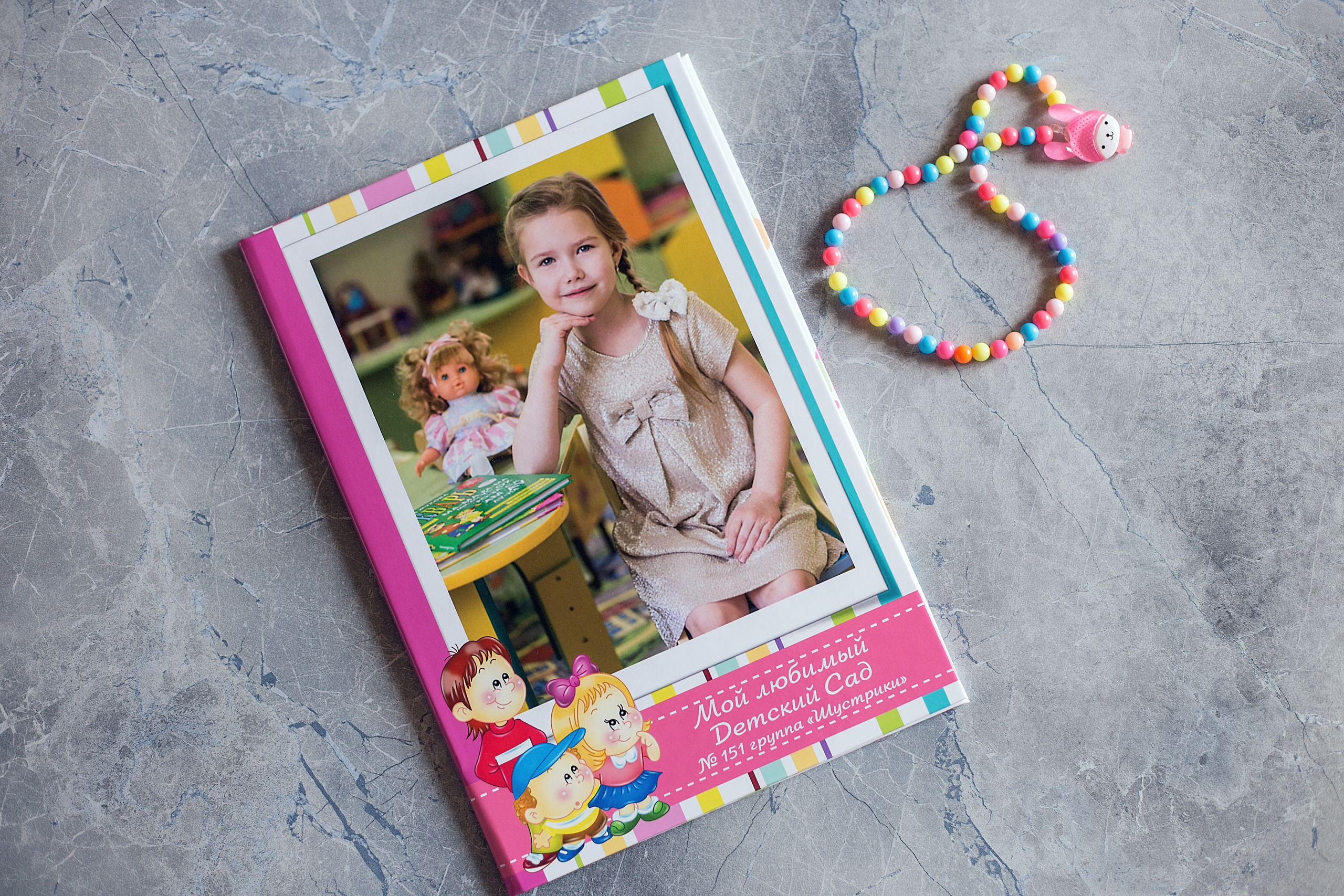 Выпускные альбомы для детских садов. Семейный фотограф Ярославль Екатерина Охлопкова
