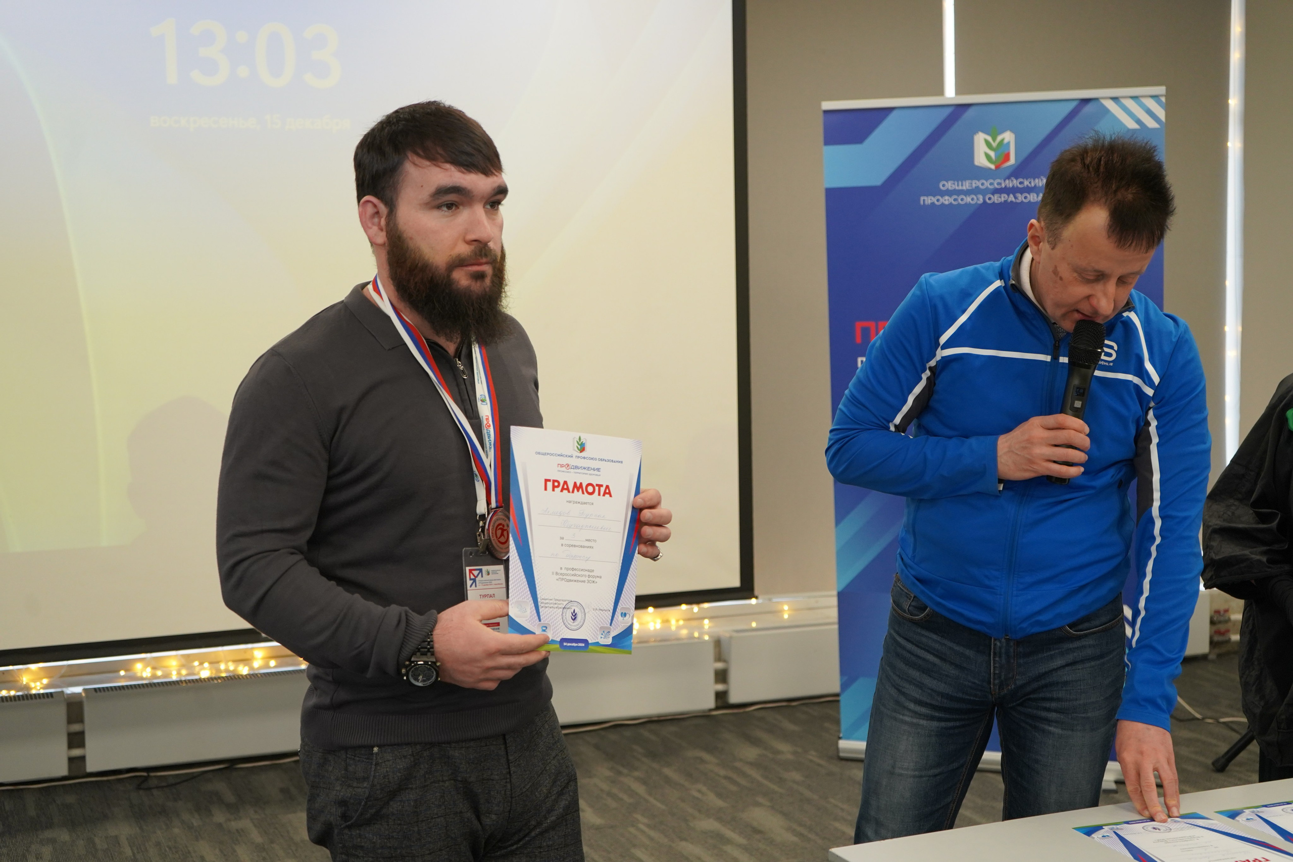 Форум-фестиваль «ПРОдвижение ЗОЖ». Галерея ПрофАС