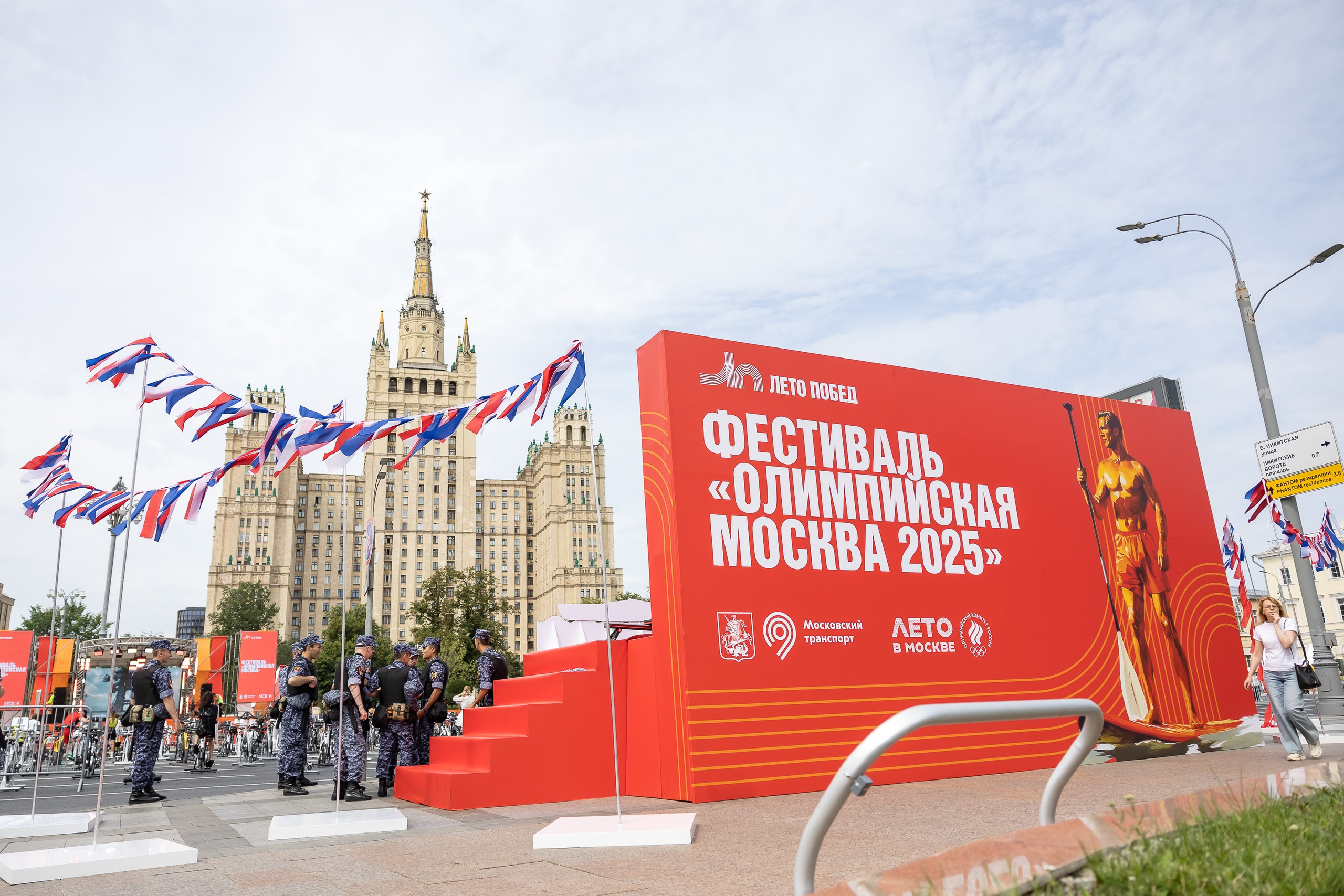 Фестиваль «Олимпийская Москва». Фотограф Владимир Охрименко