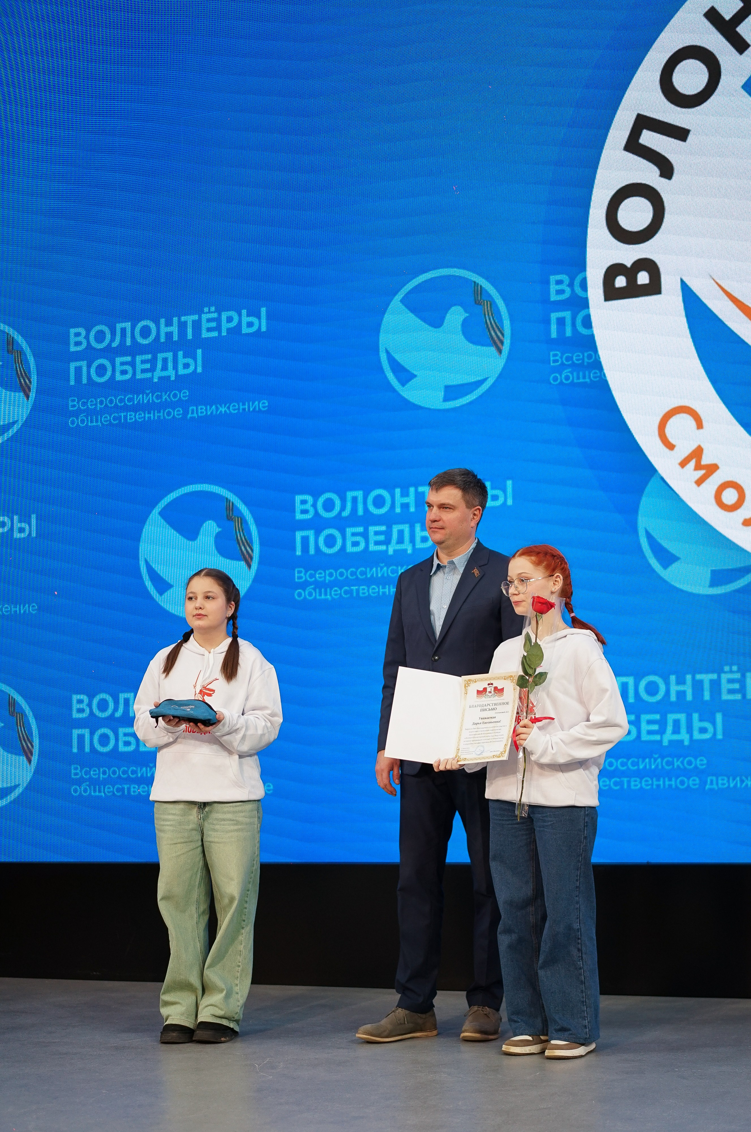 Волонтёры Победы | Итоги 2025 года. Фотограф и видеограф Смоленск | Студия Цезарь