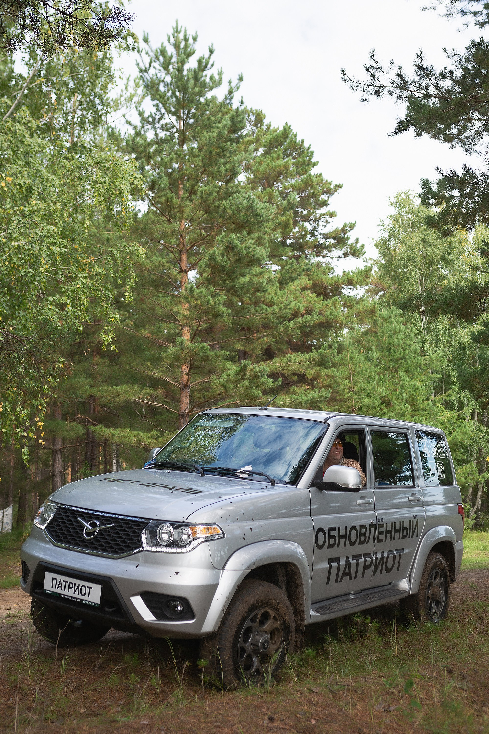 АВТО. Roman Photo