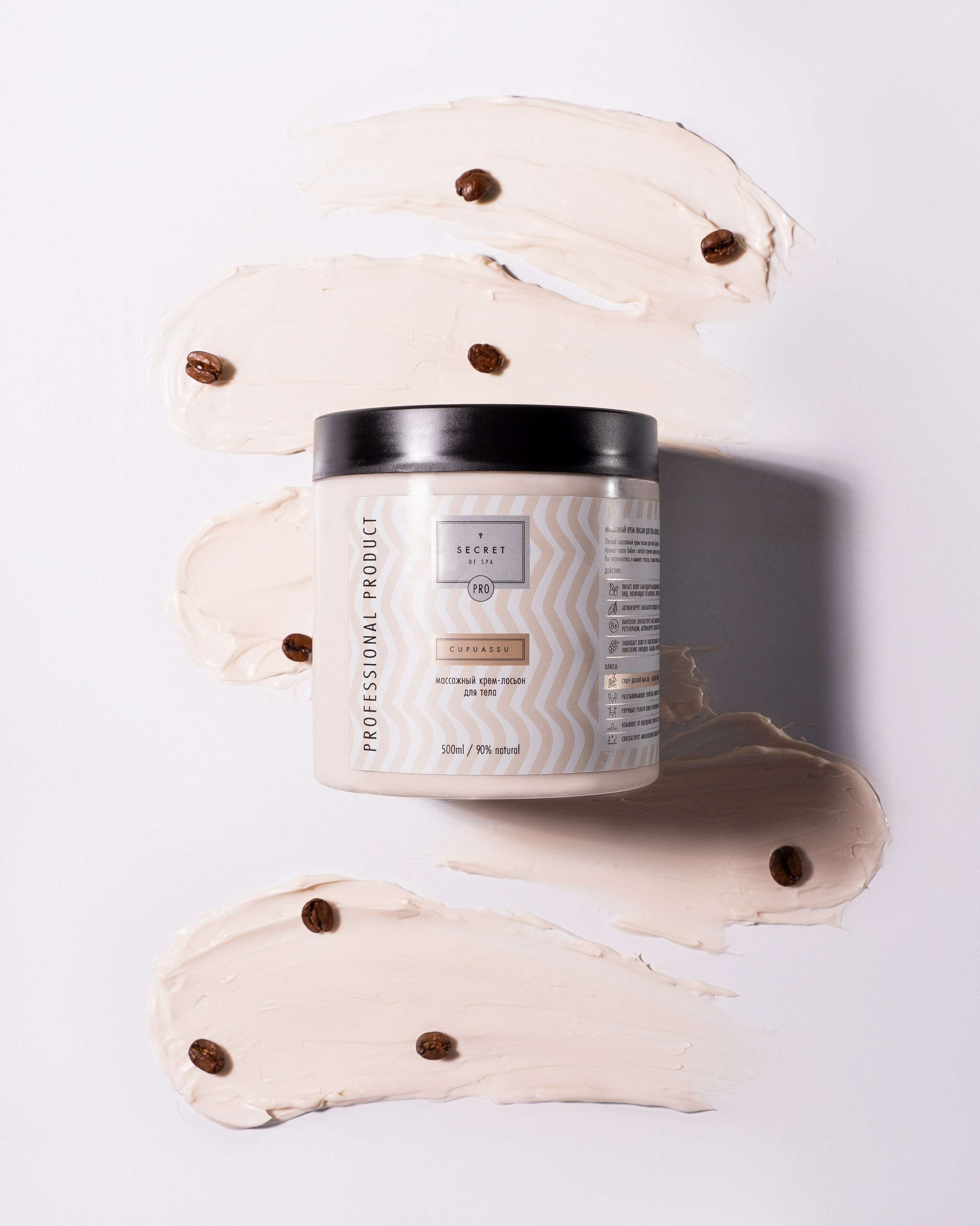 Secret Spa. Контент–фотограф | Леся Лесная