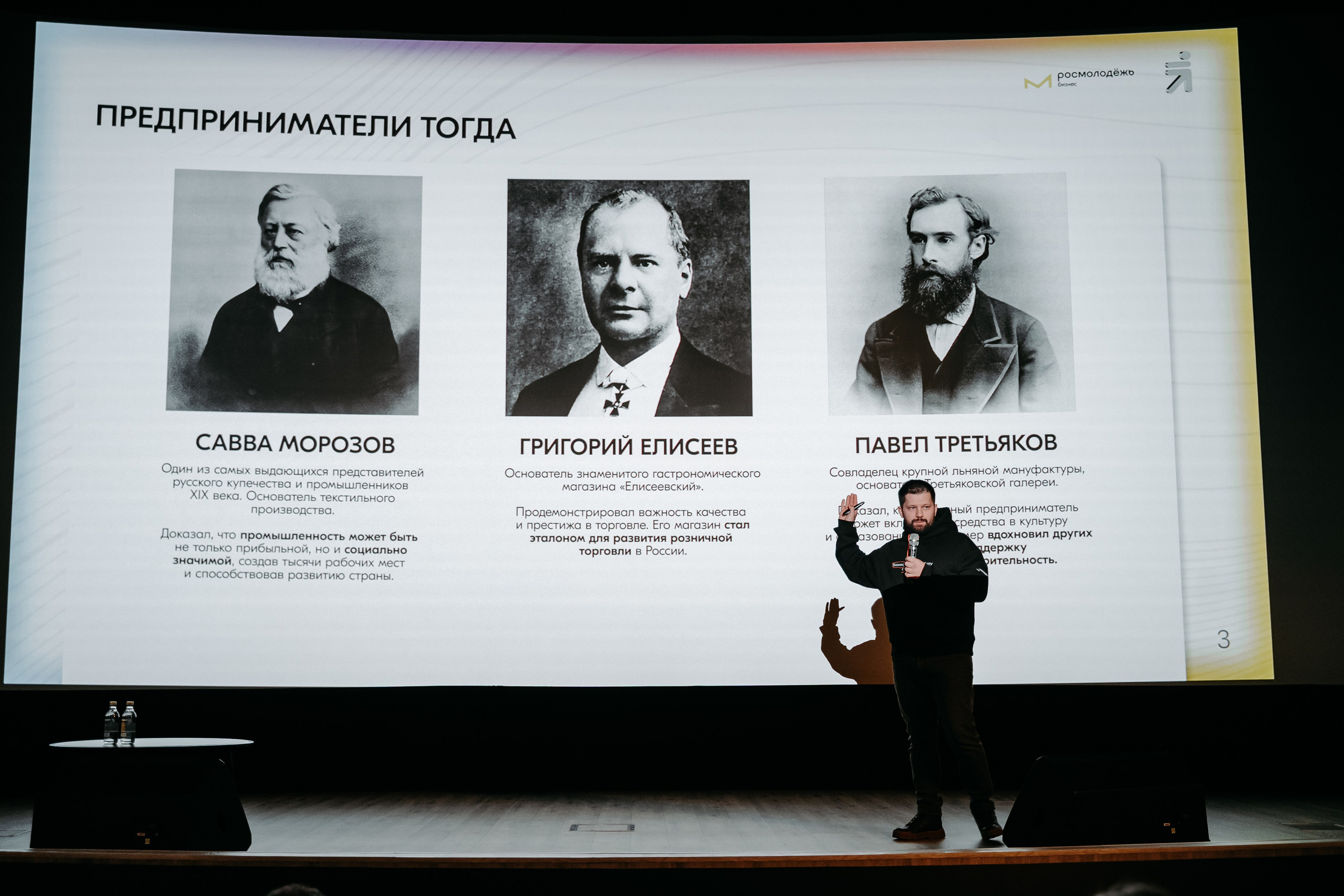 Чукотка_будущего_1.03.25. Репортажный и свадебный фотограф в Москве Рая Небогатова