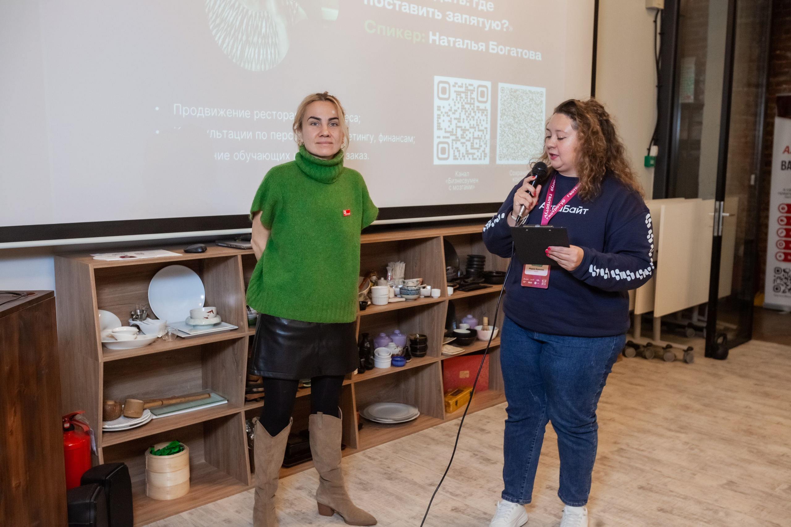 ГастроТур 2024 Аквабайт (Москва, Крокус Экспо). Главная