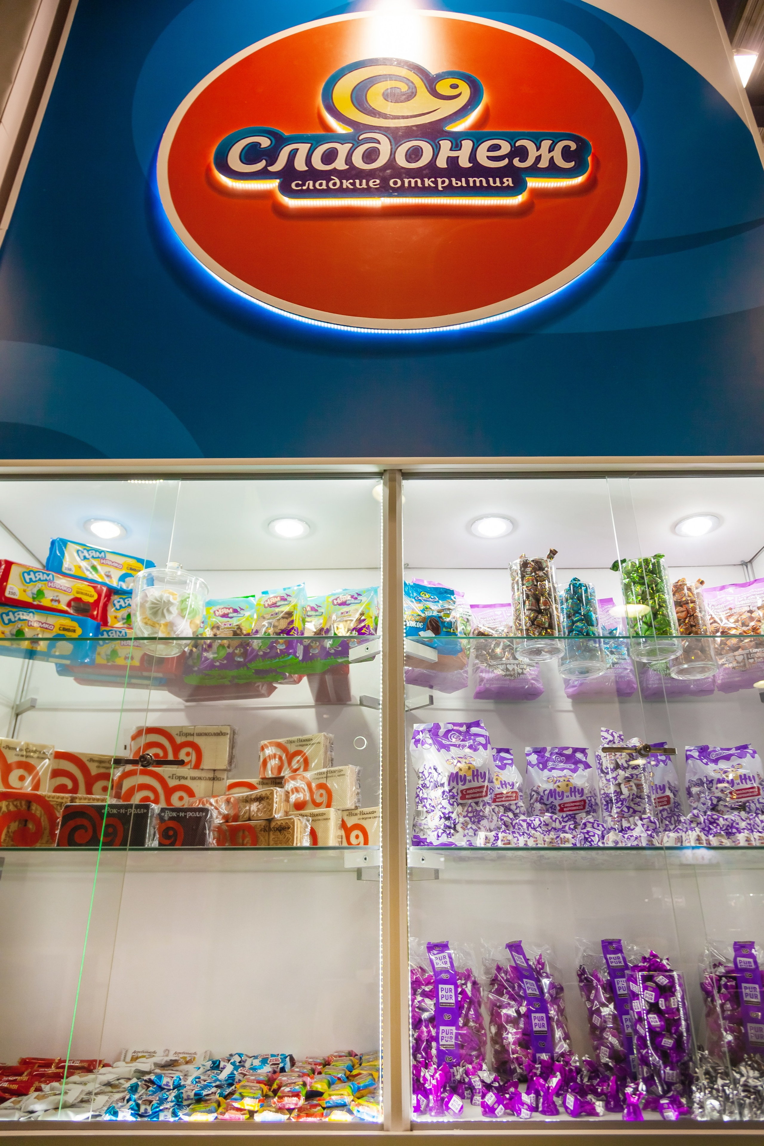 ПРОДЭКСПО 2022 Москва (Сладонеж, г. Омск). Главная