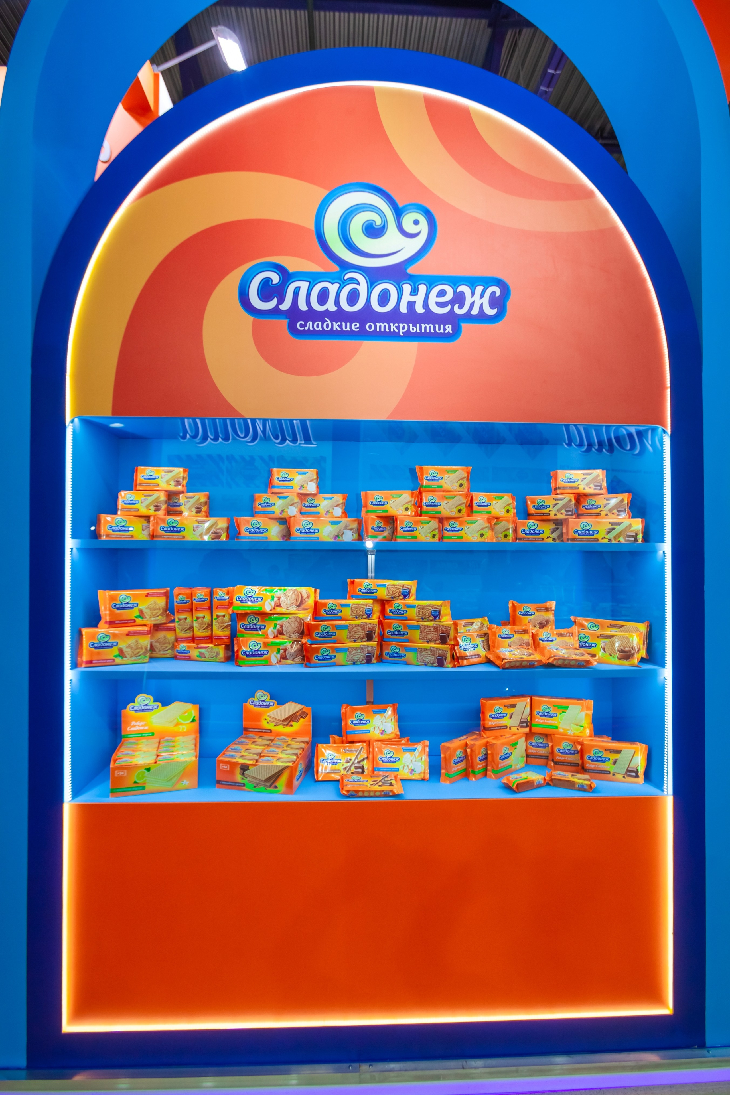 ПРОДЭКСПО 2023 Москва (Сладонеж г. Омск). Главная