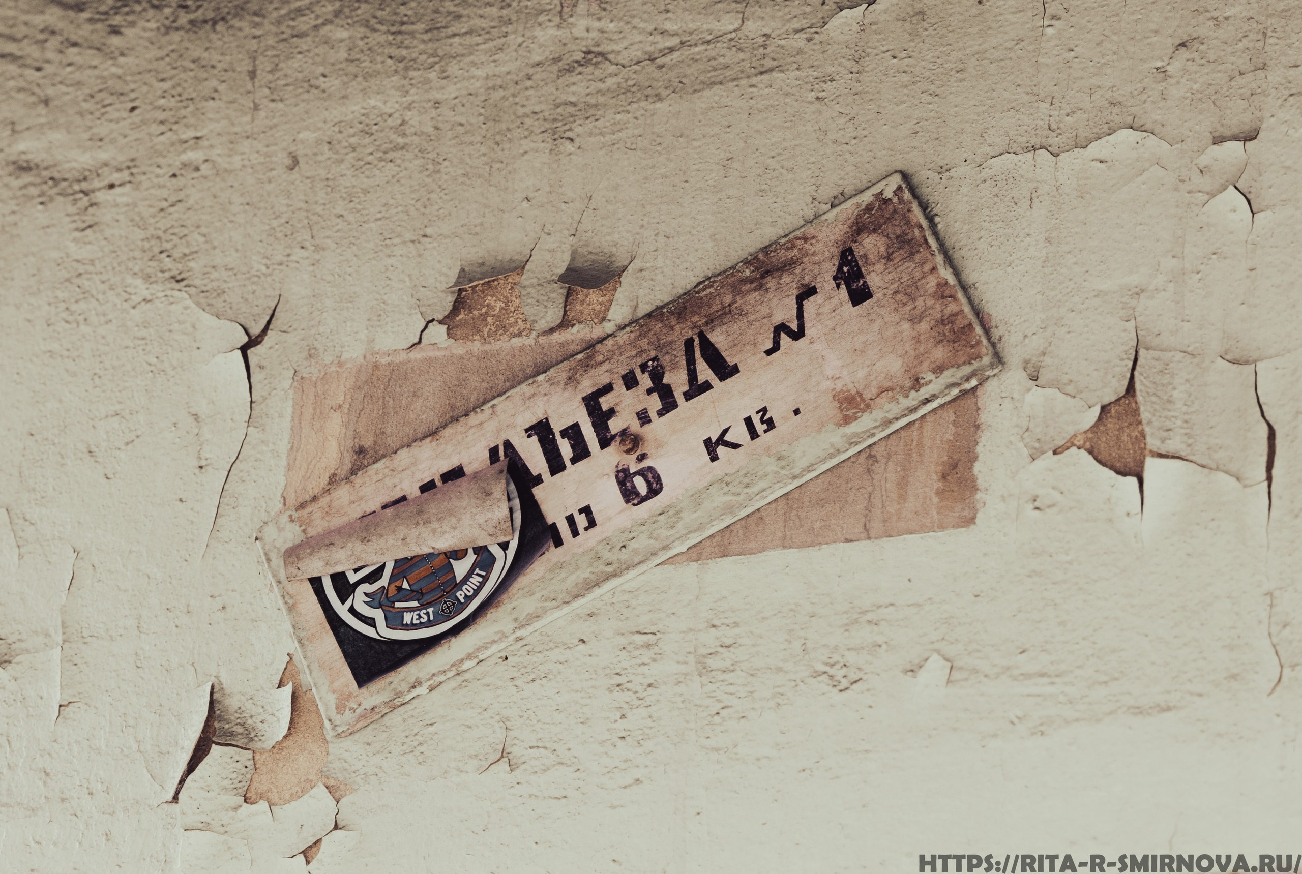 Назад в прошлое