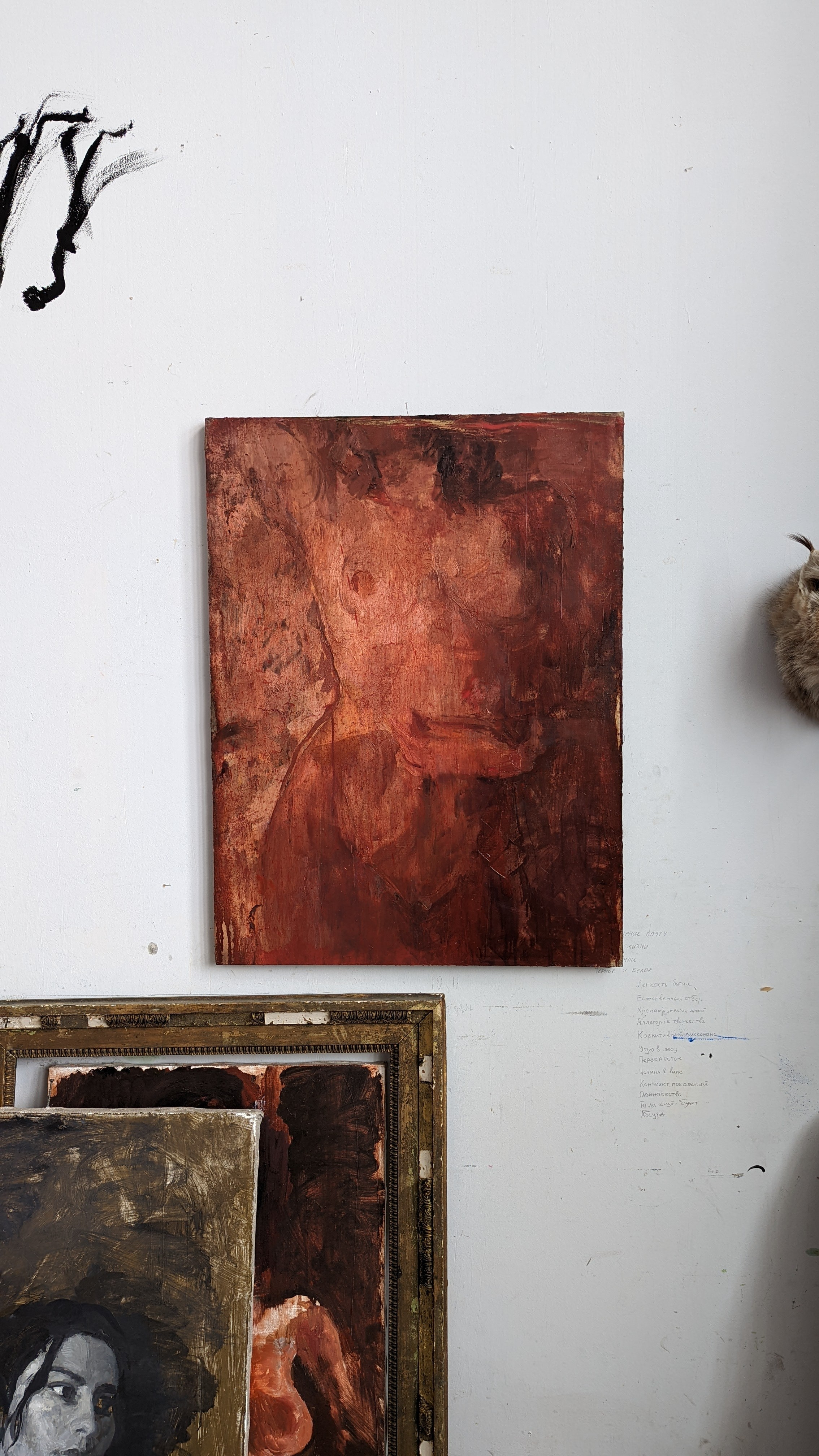 Inanna. Рузанна Тетерина