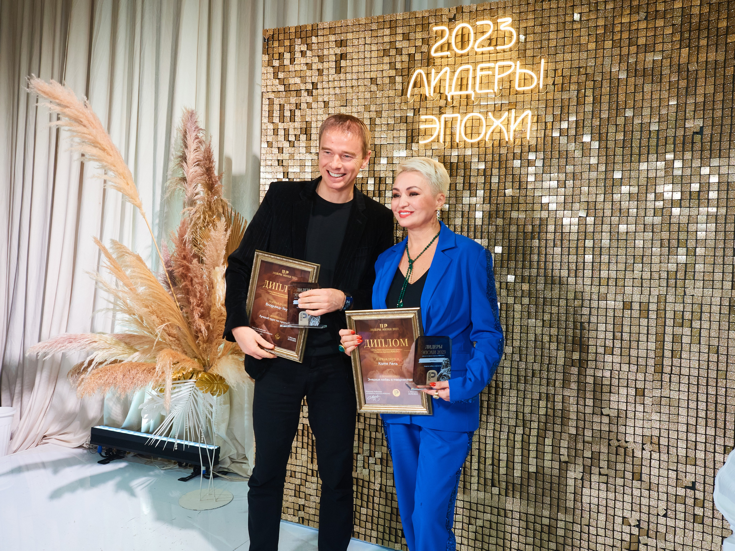 Лидеры эпохи 2023 (Вилла Барвиха). Главная