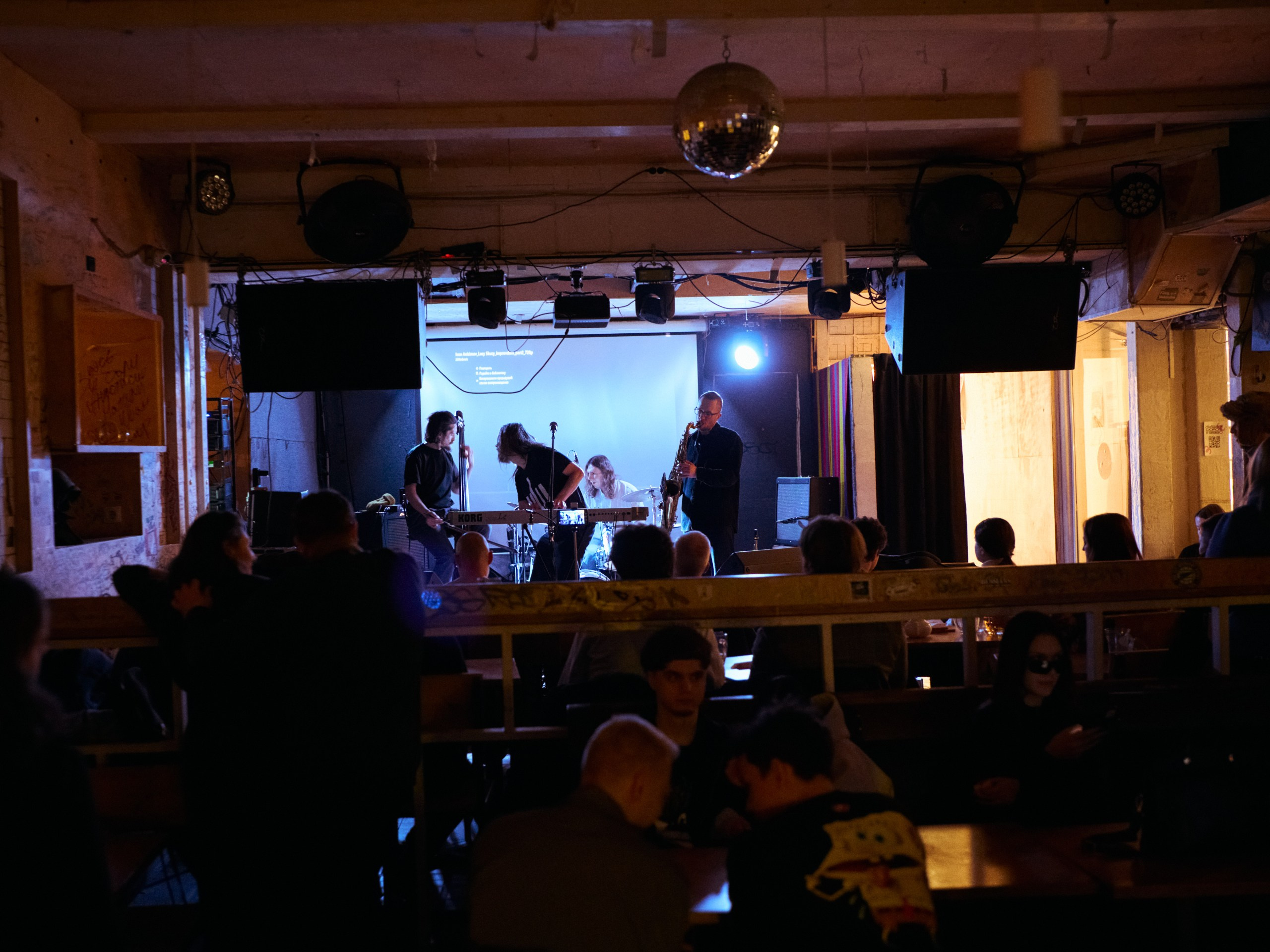 Импровдом, 9.12.25. Иван Кобяков