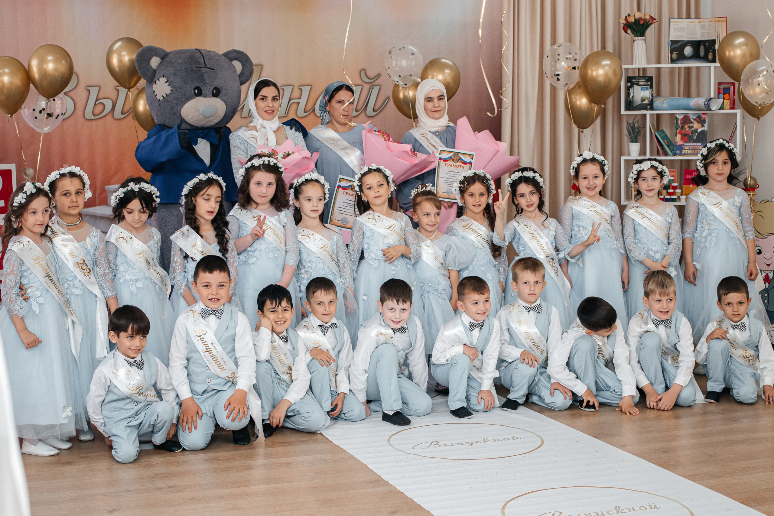 Дет.сад выпуск
