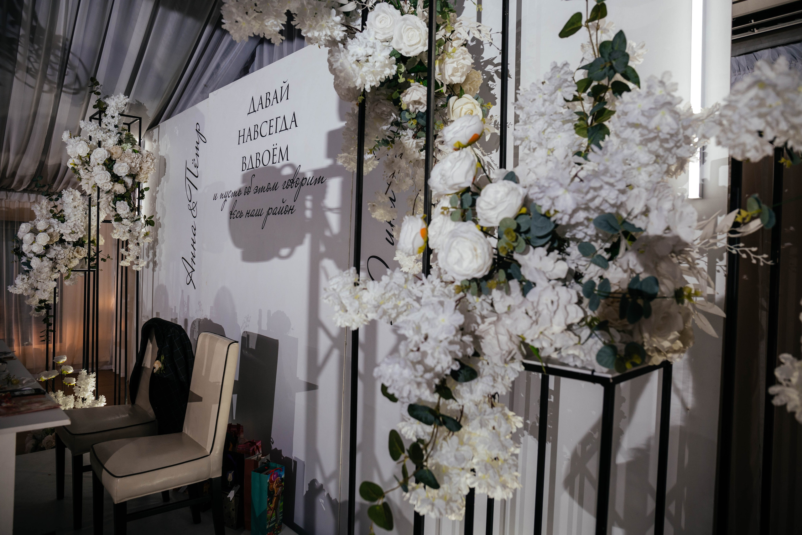 Петр и Анна. Свадебный и женский фотограф