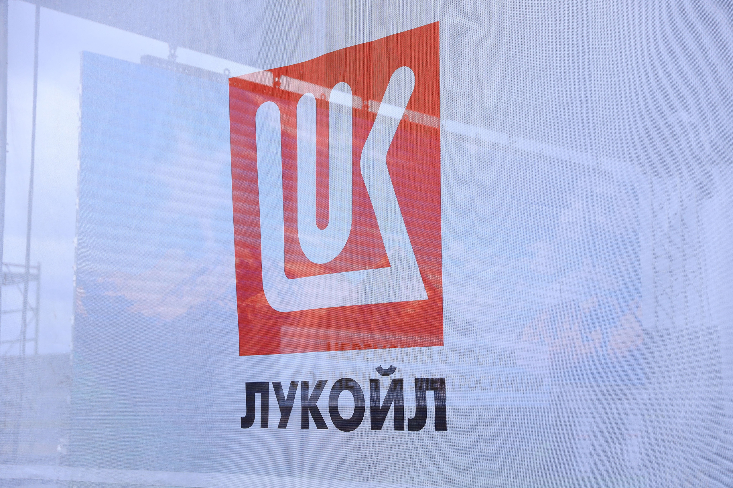 Открытие солнечной электростанции LUKOIL в Алматы — фотосъемка