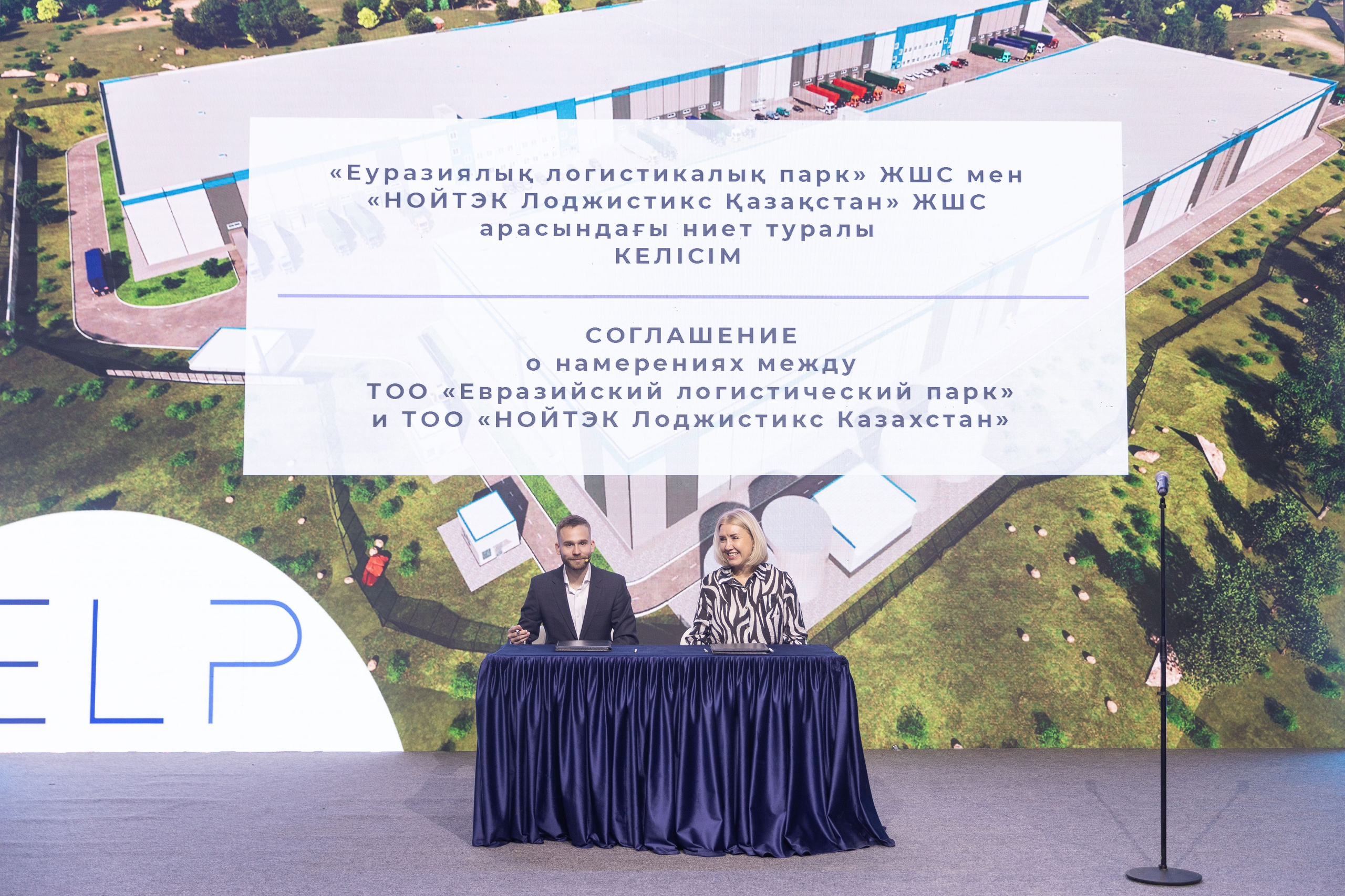 Открытие складского комплекса в Алматы — репортажная фотосъемка