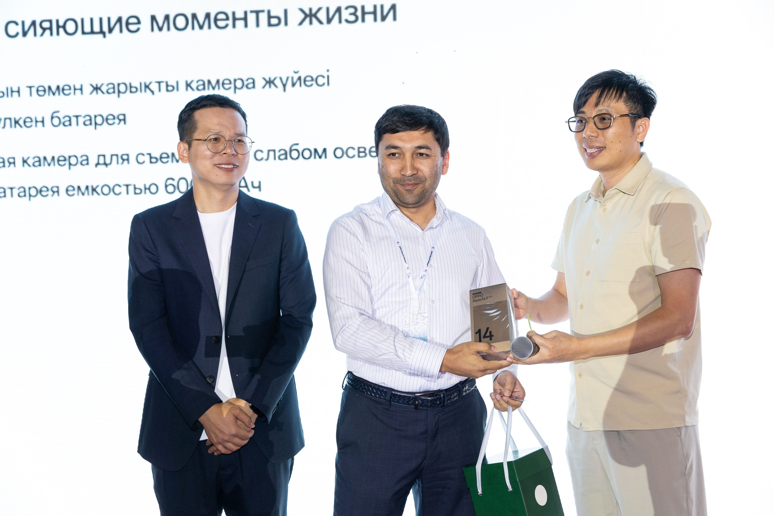 Презентация смартфона OPPO в Алматы — репортажная фотосъемка