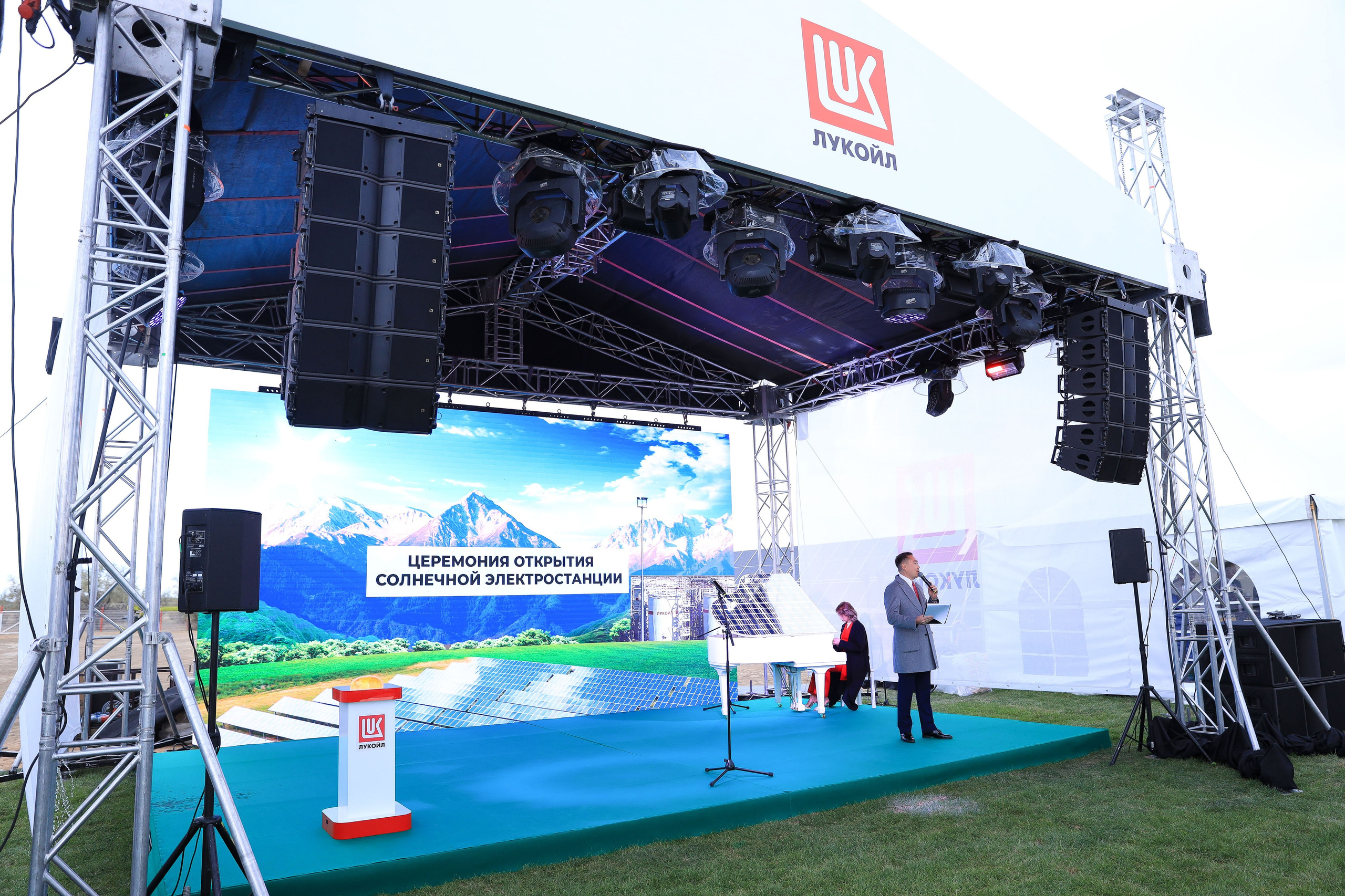 Открытие солнечной электростанции LUKOIL в Алматы — фотосъемка