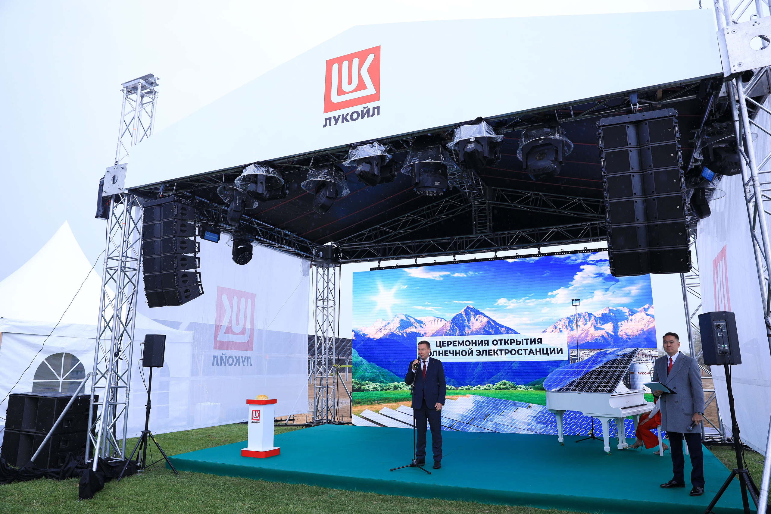 Открытие солнечной электростанции LUKOIL в Алматы — фотосъемка