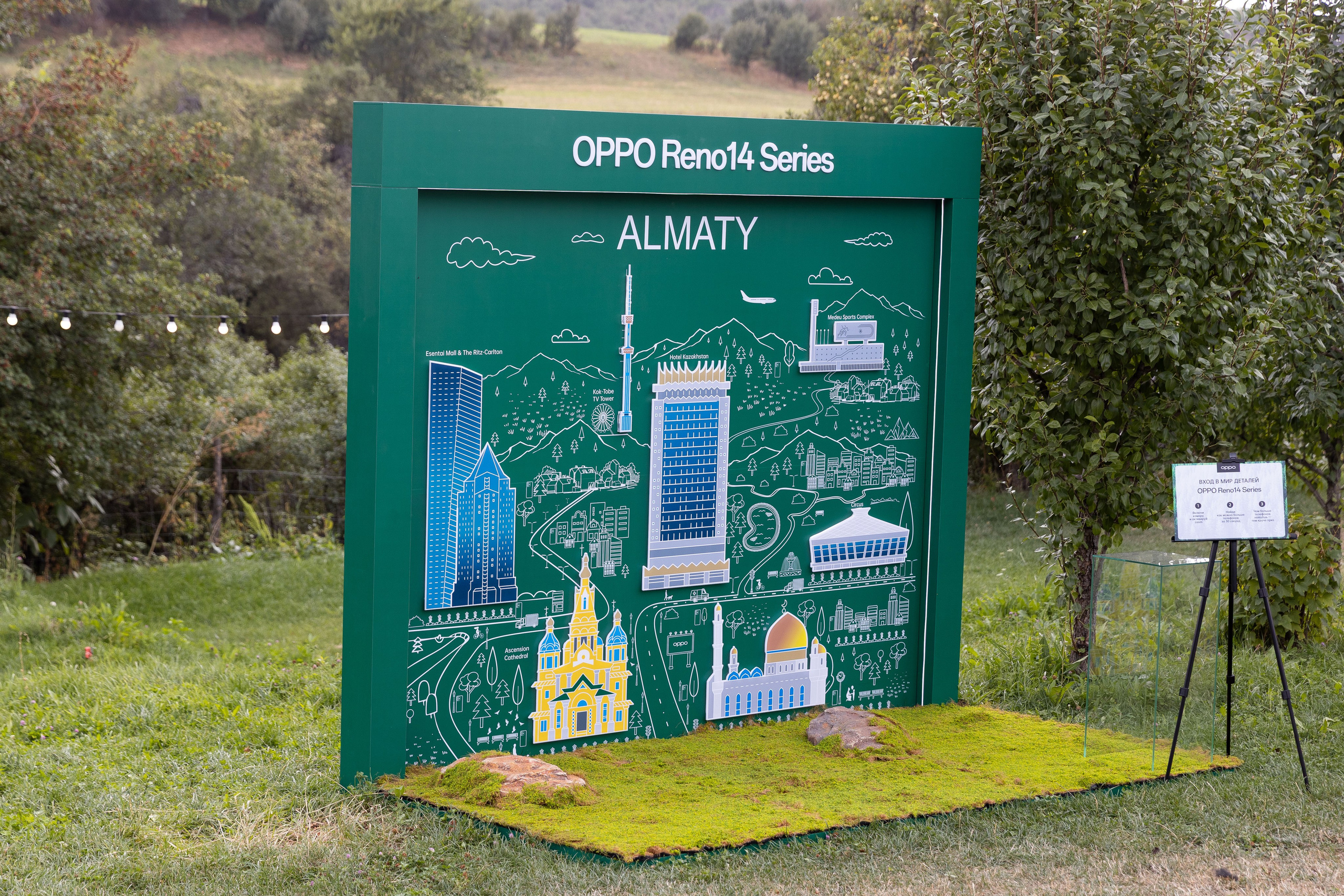 Презентация смартфона OPPO в Алматы — репортажная фотосъемка