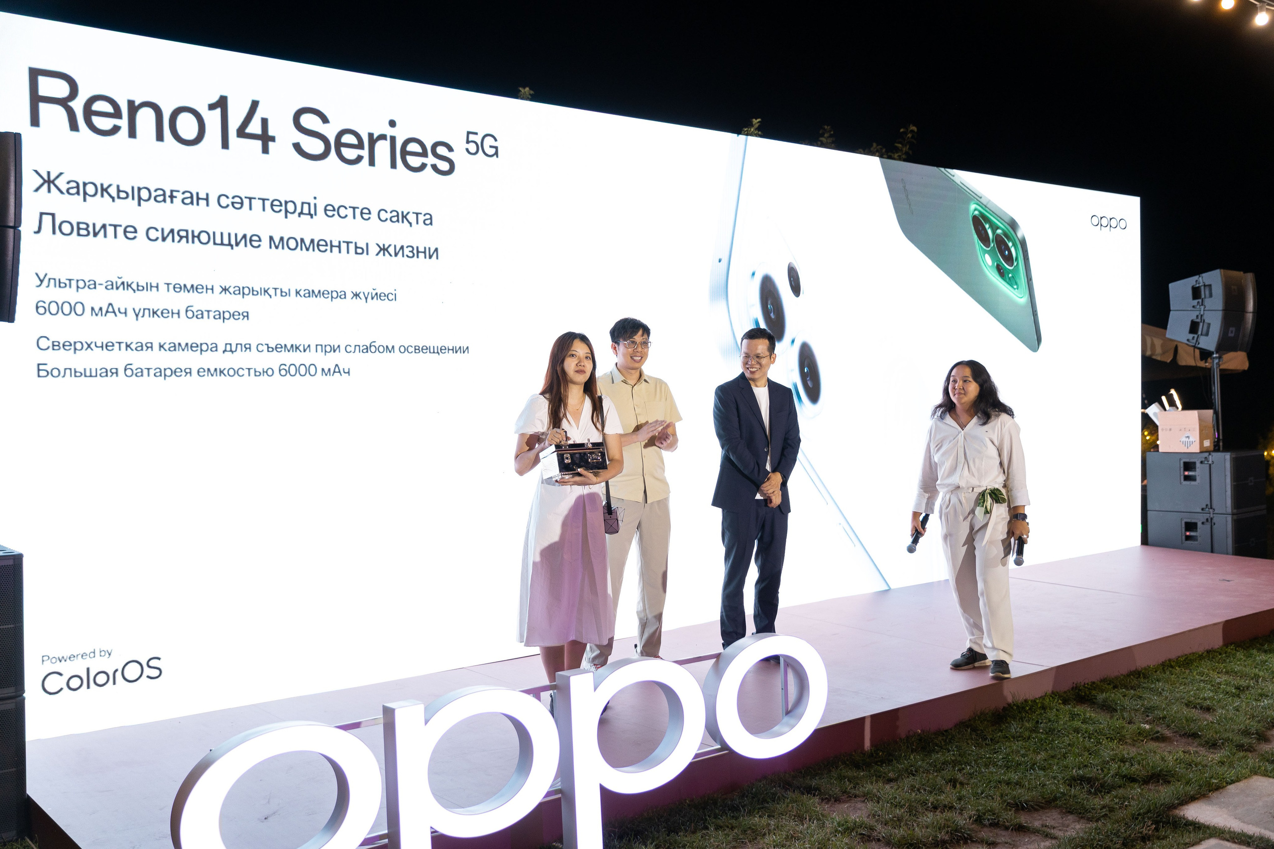 Презентация смартфона OPPO в Алматы — репортажная фотосъемка