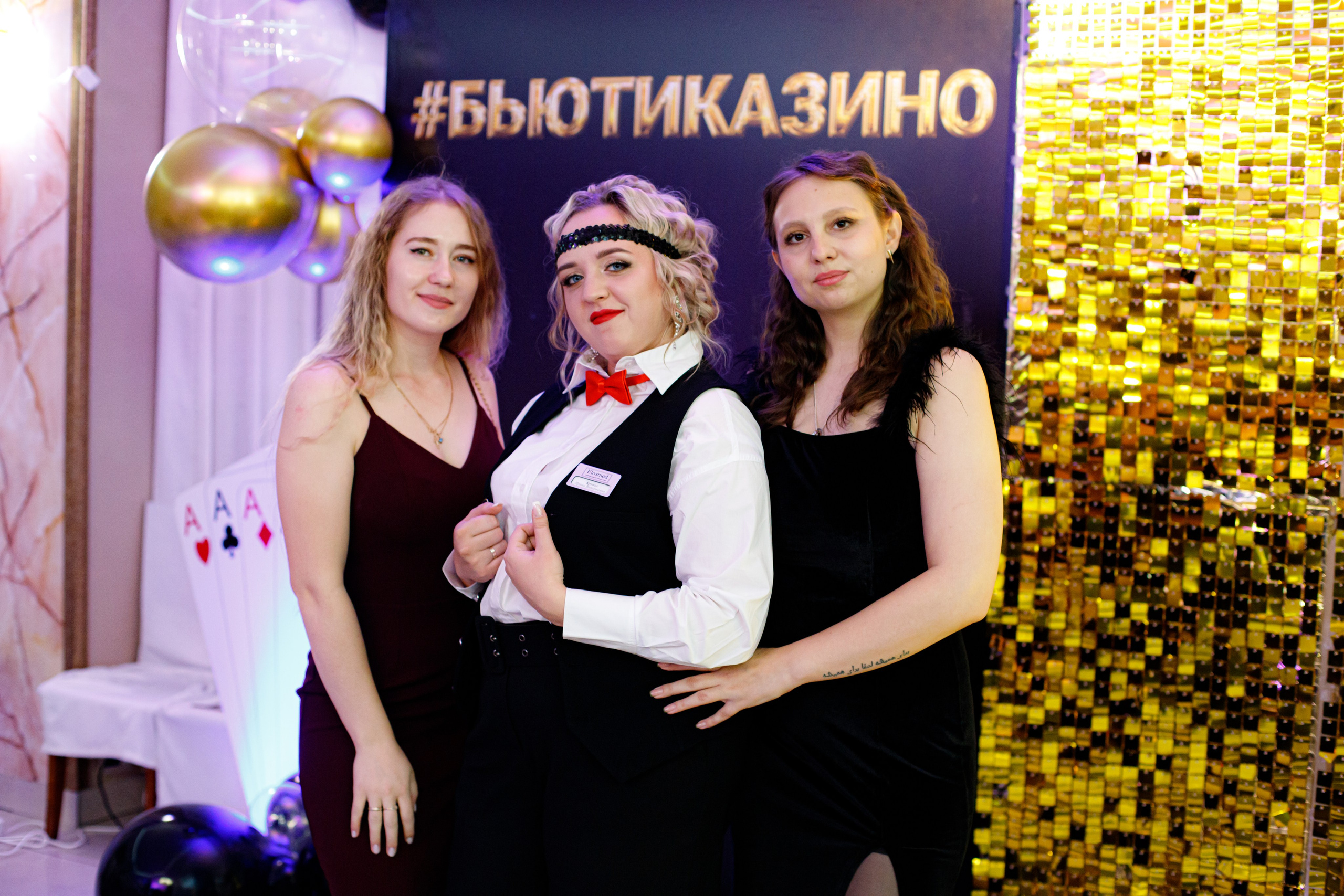 ELOSMED. Photokarish