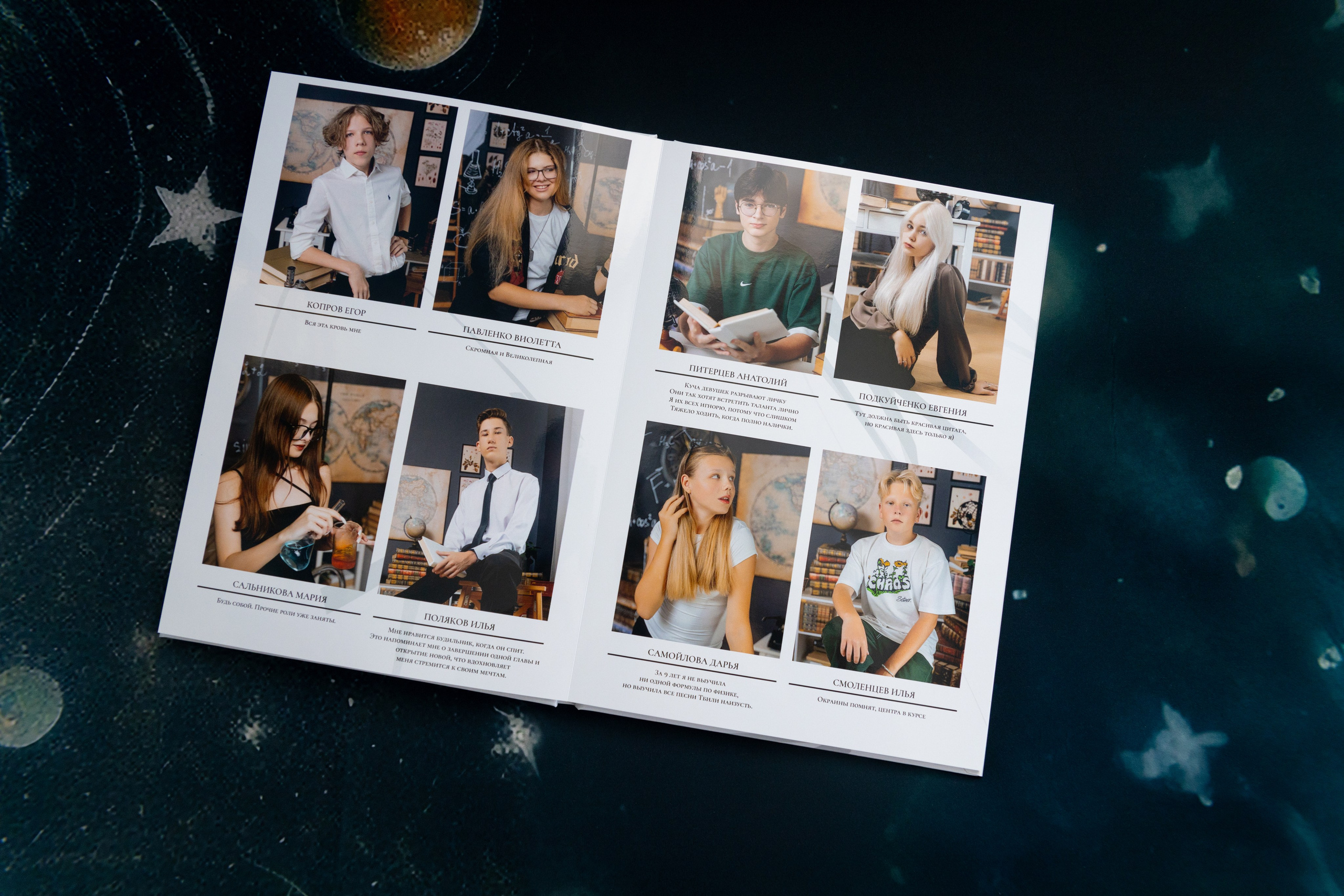 Выпускной альбом для 9/11 класса «Абстракция». Выпускные альбомы в Крыму, Севастополе и Симферополе