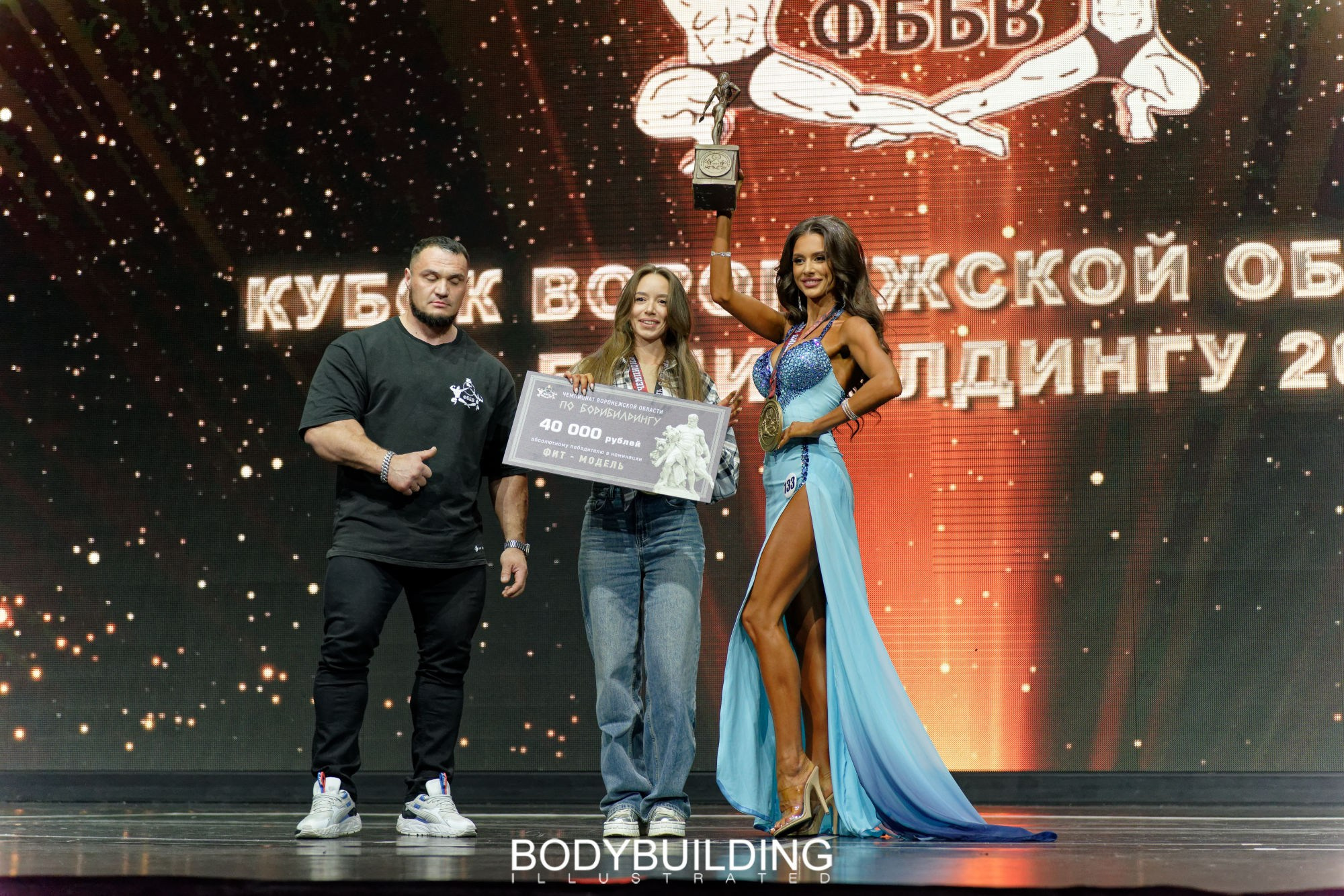 Bodybuilding Illustrated