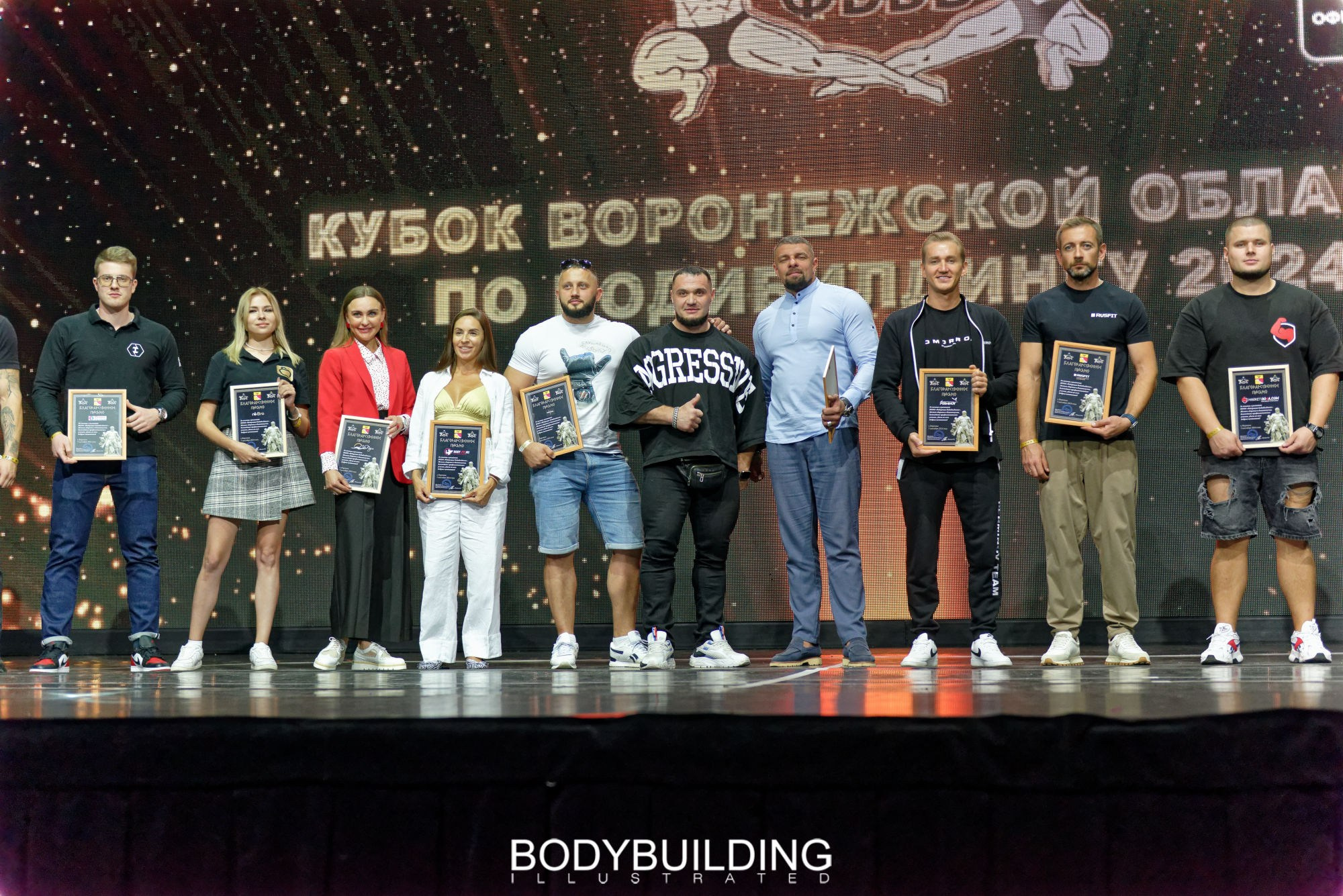 Bodybuilding Illustrated