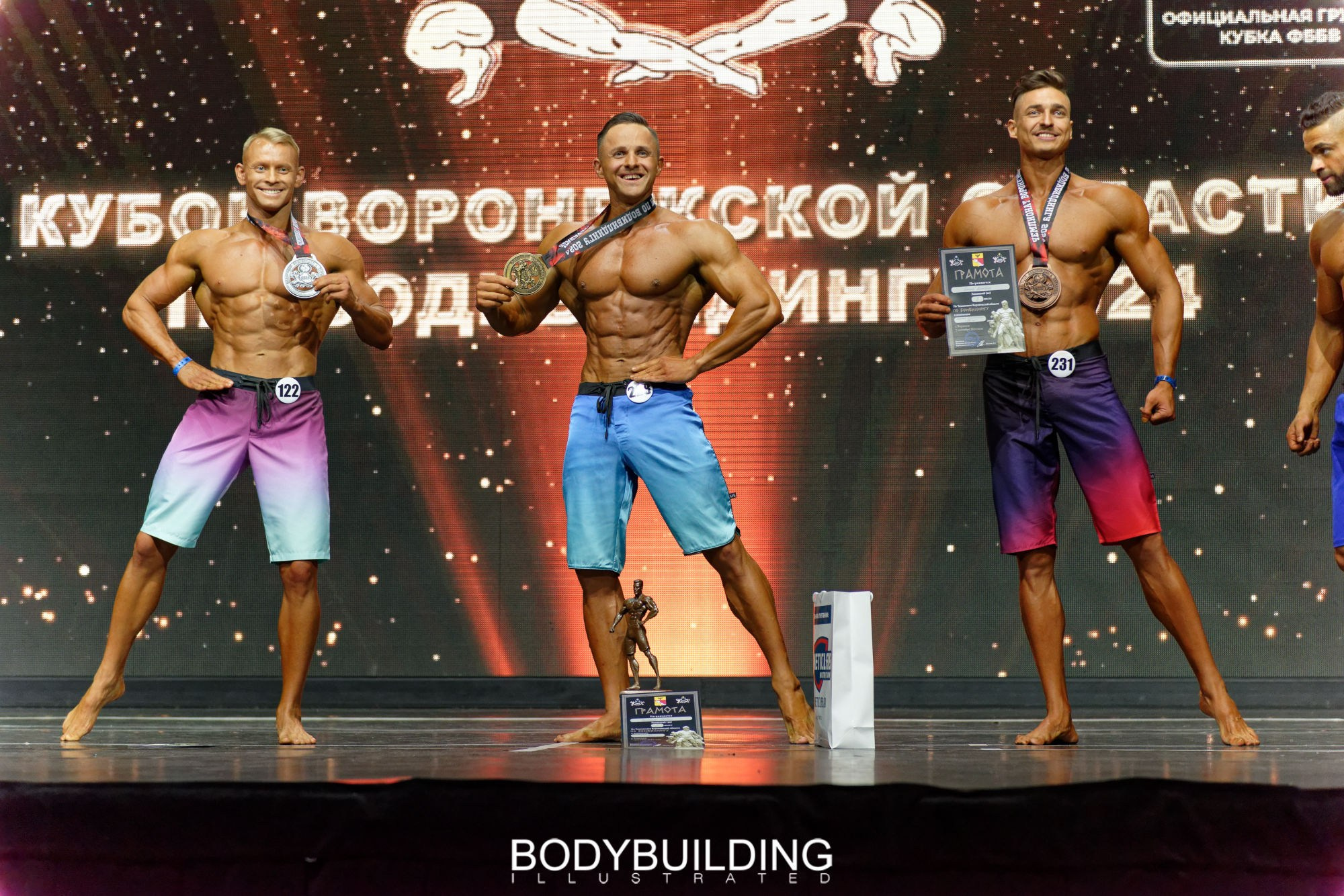 Bodybuilding Illustrated