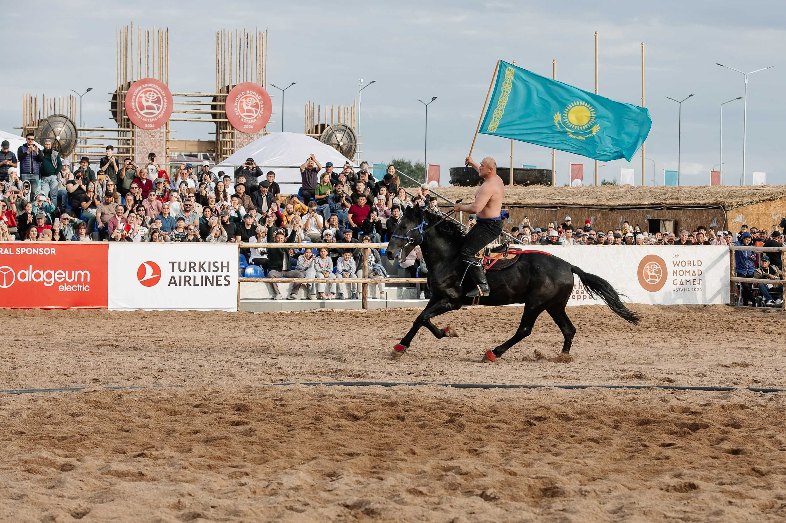 Игры Кочевников. Главная