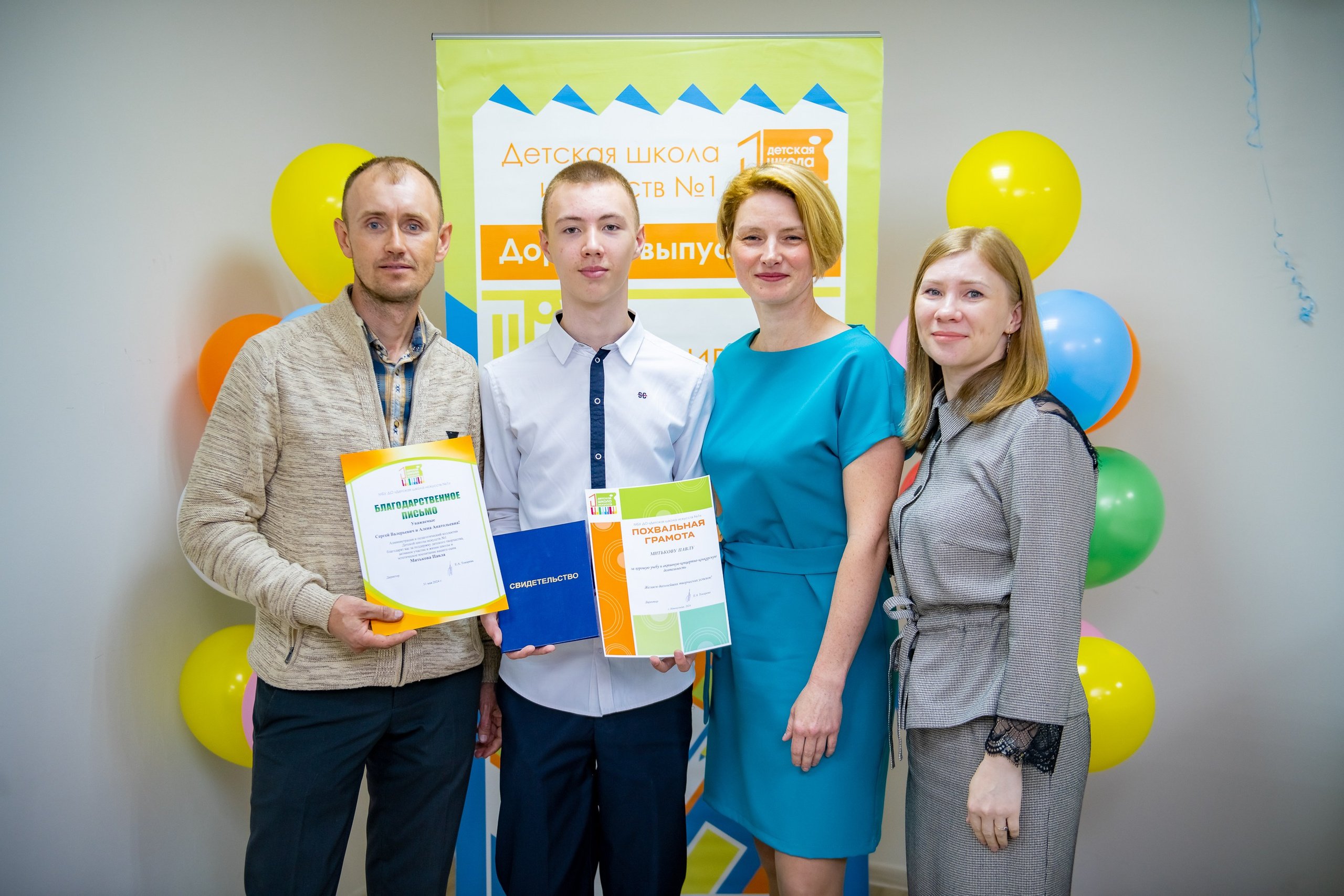 Выпускной в музыкальной школе. ProfotoNK