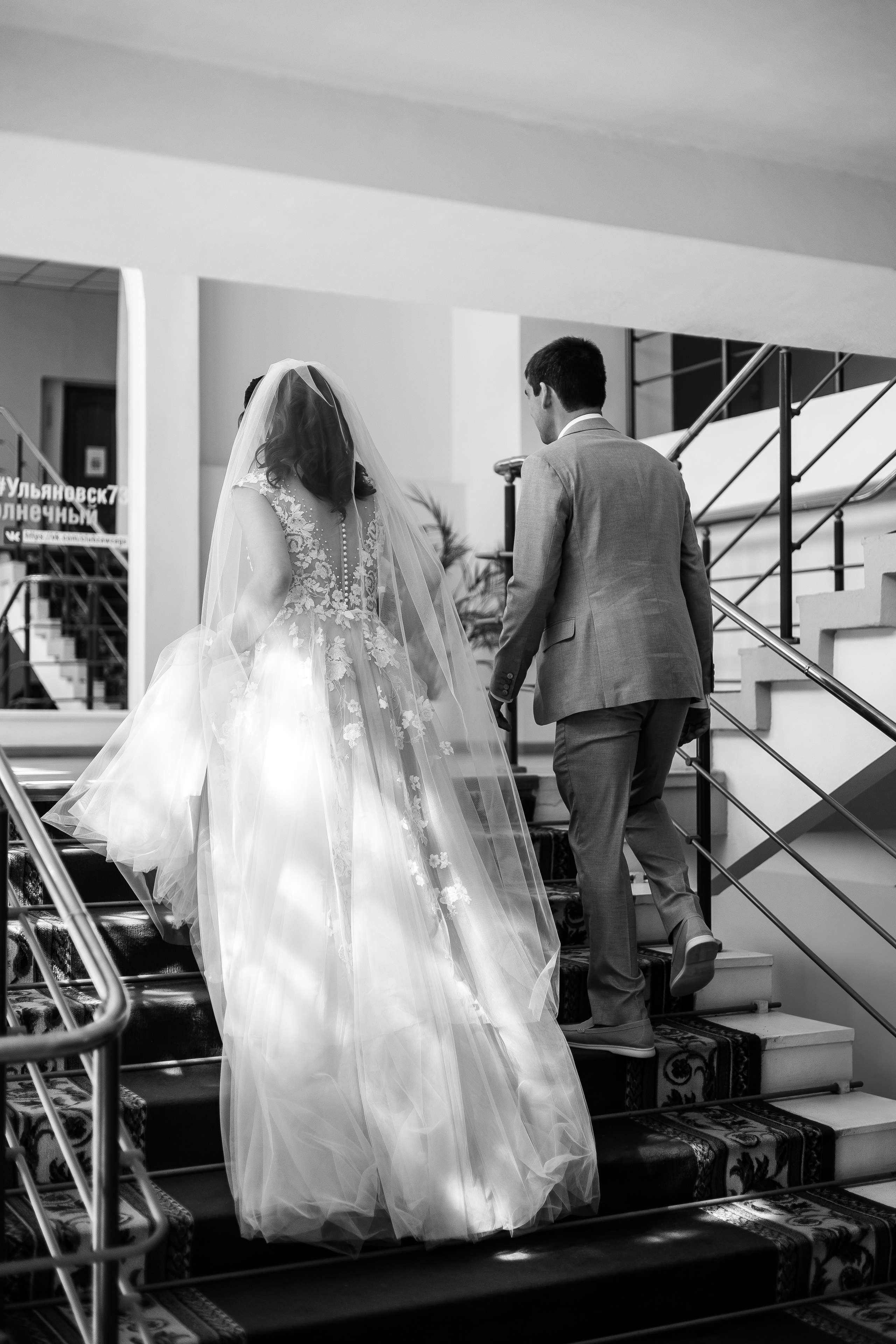 Свадьба. Семейный и свадебный фотограф в Ульяновске