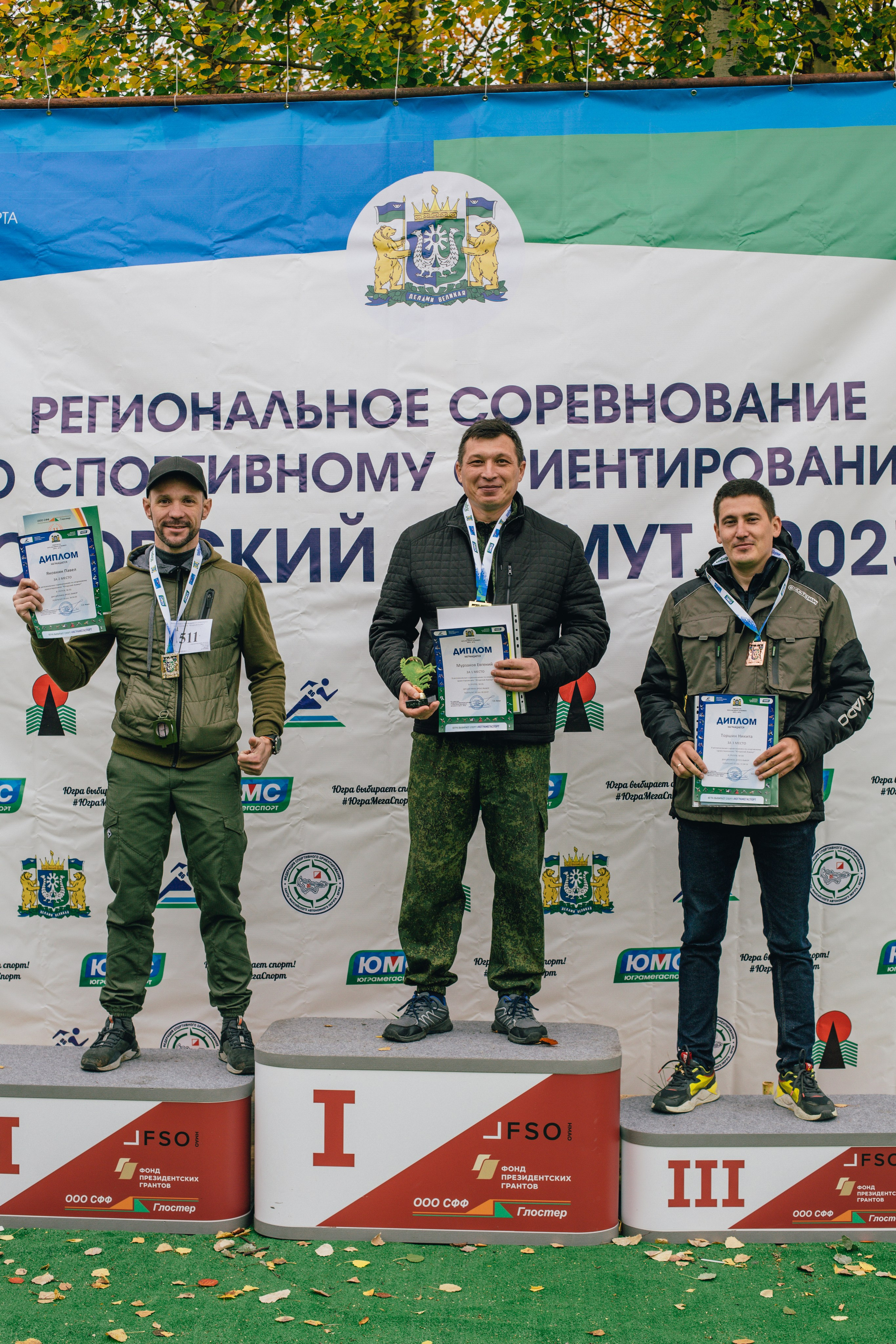 Спортивное ориентирование. Репортажный, семейный фотограф из Нефтеюганска