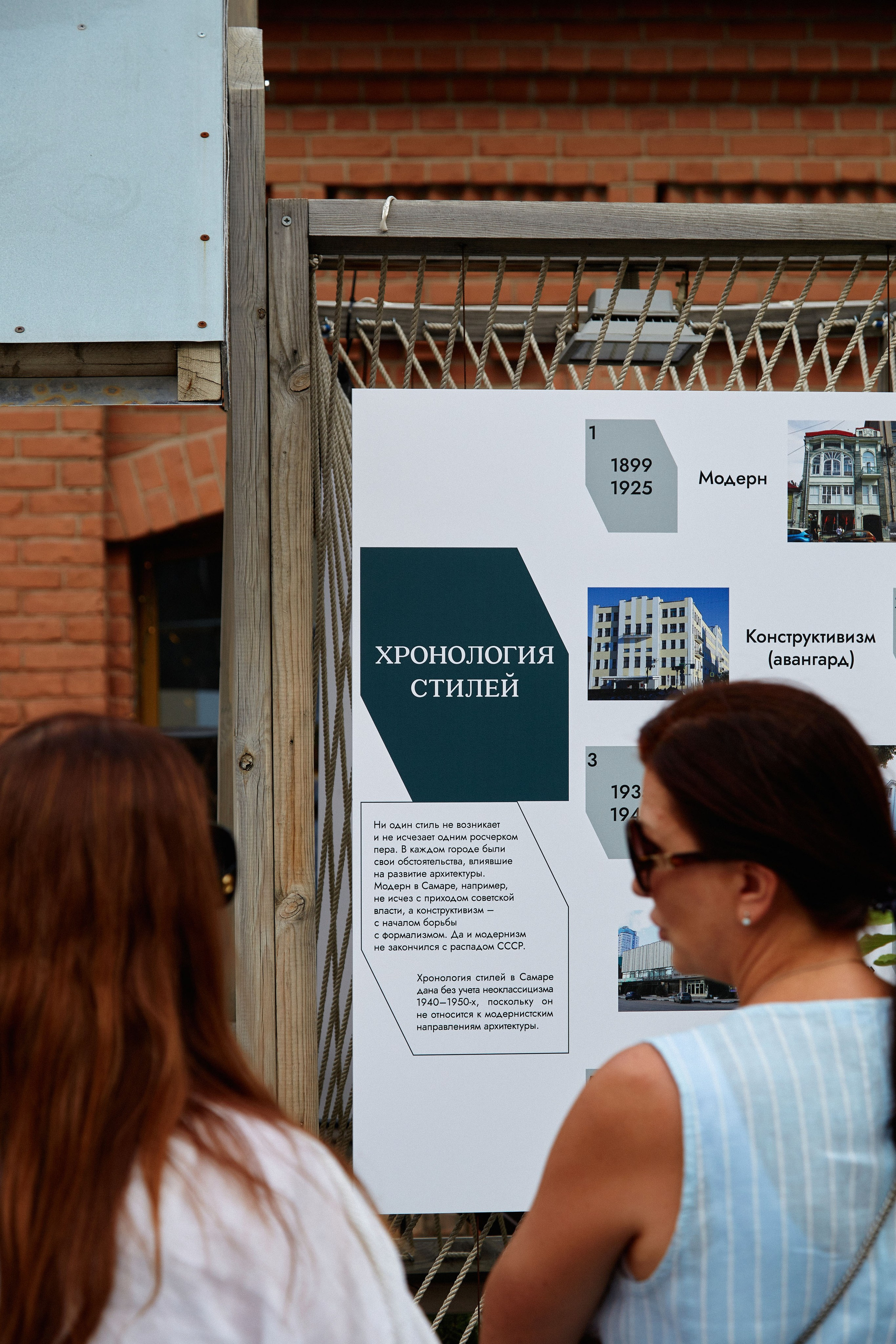 Самарский модернИЗМ. DENISOV ART (фото, видео, дизайн) САМАРА