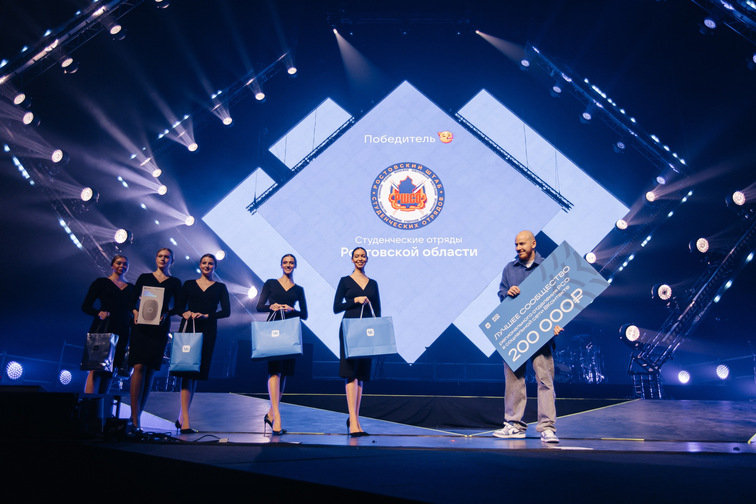 РСО 2.0. Five Media — репортажный фотограф Москва | Мск