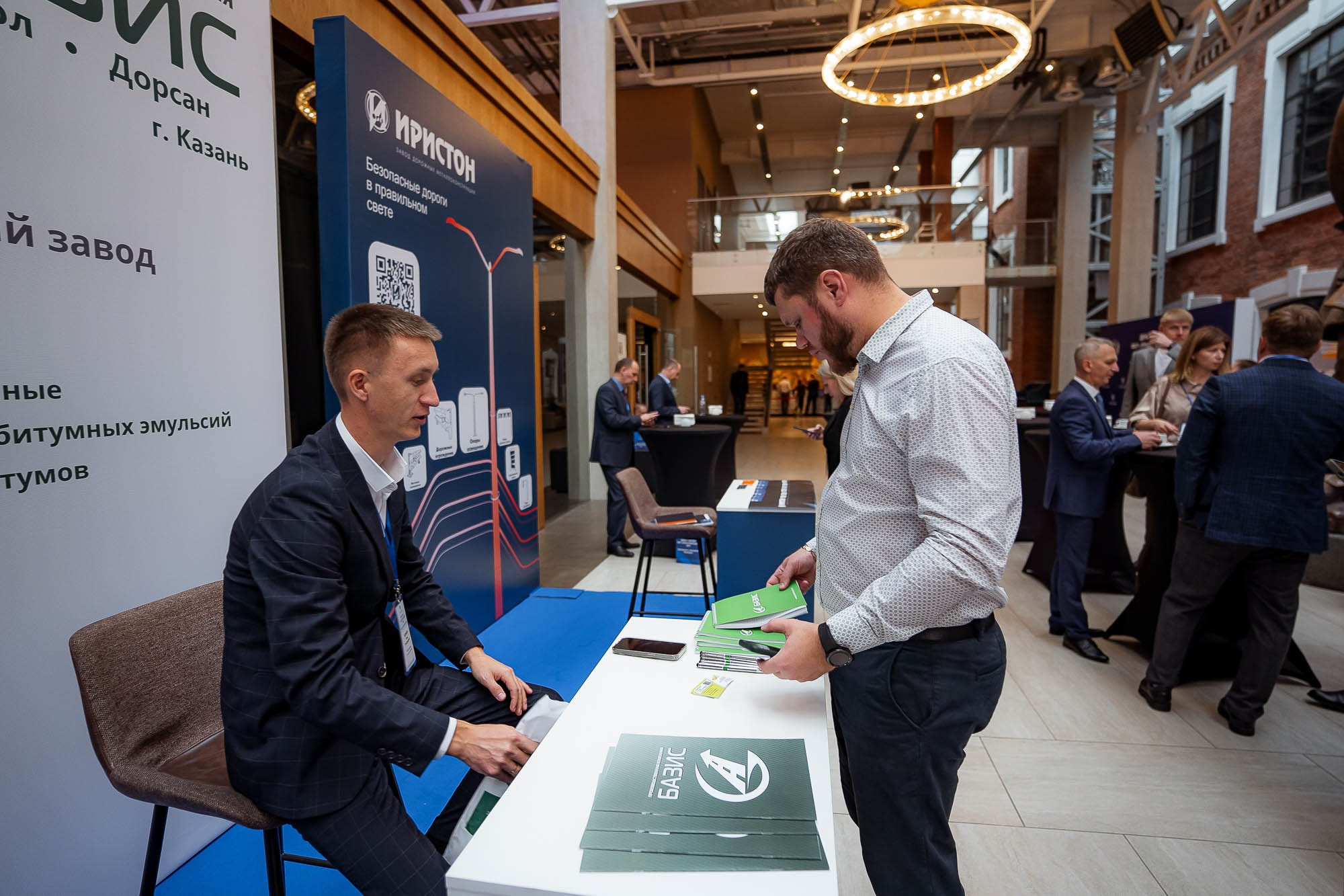 День качества 2023. Екатеринбург. Сергей Кошкин. Репортажная и ивент-фотография в Сургуте