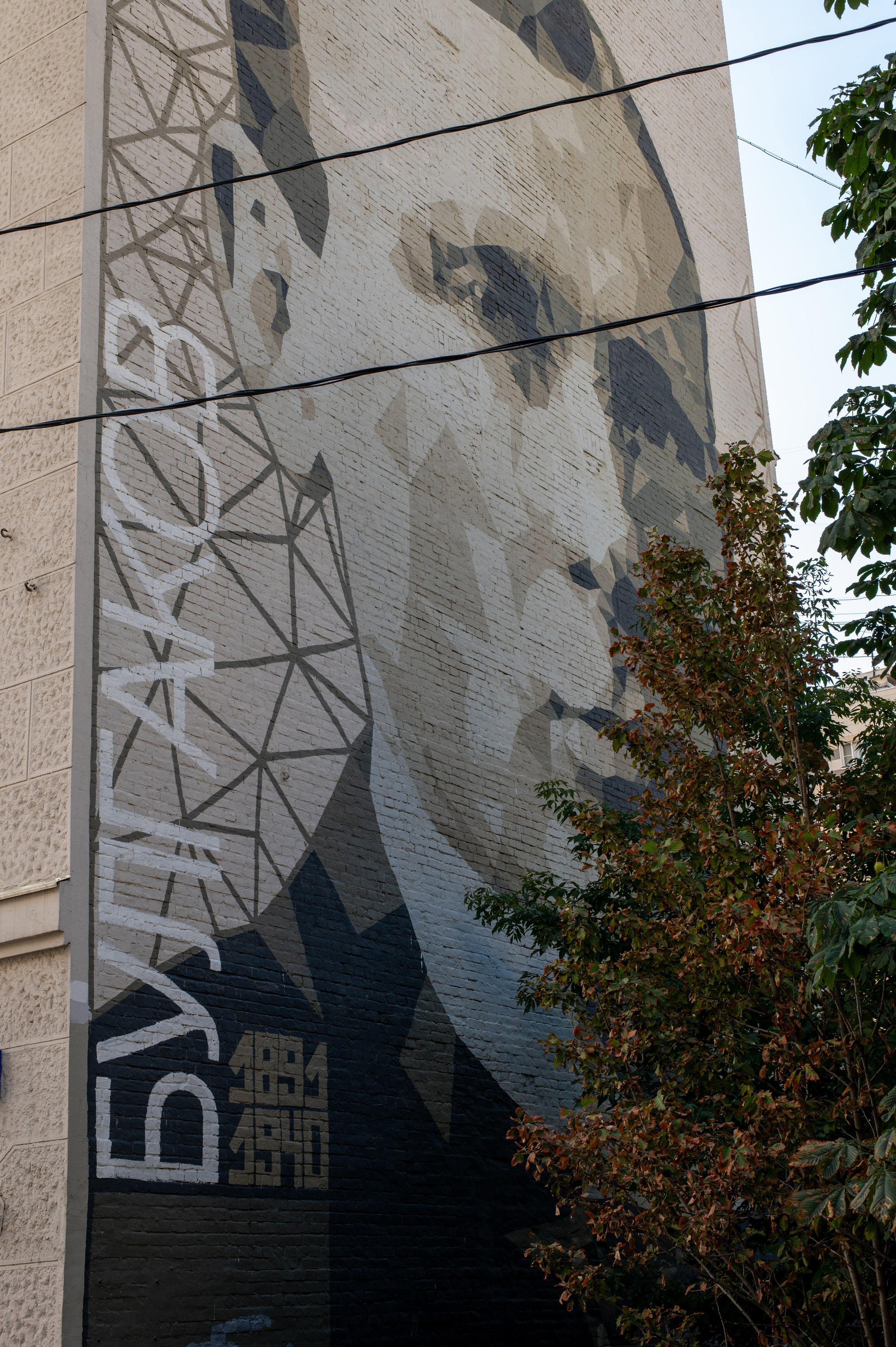 20220917 Арбат — Парк Горького. Дмитрий Ремизов. Фотография, как хобби