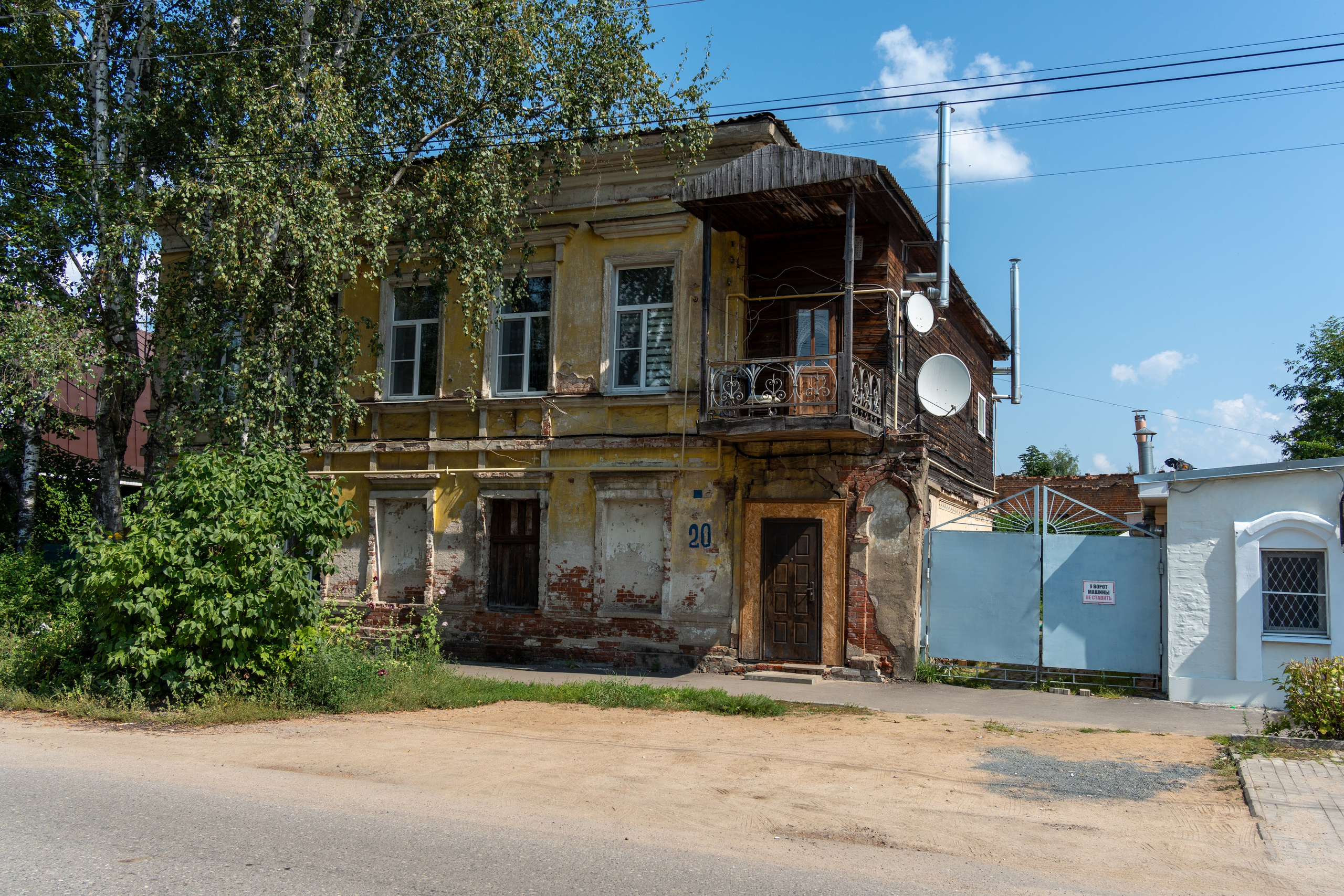 20250729-30 Ростов. Дмитрий Ремизов. Фотография, как хобби